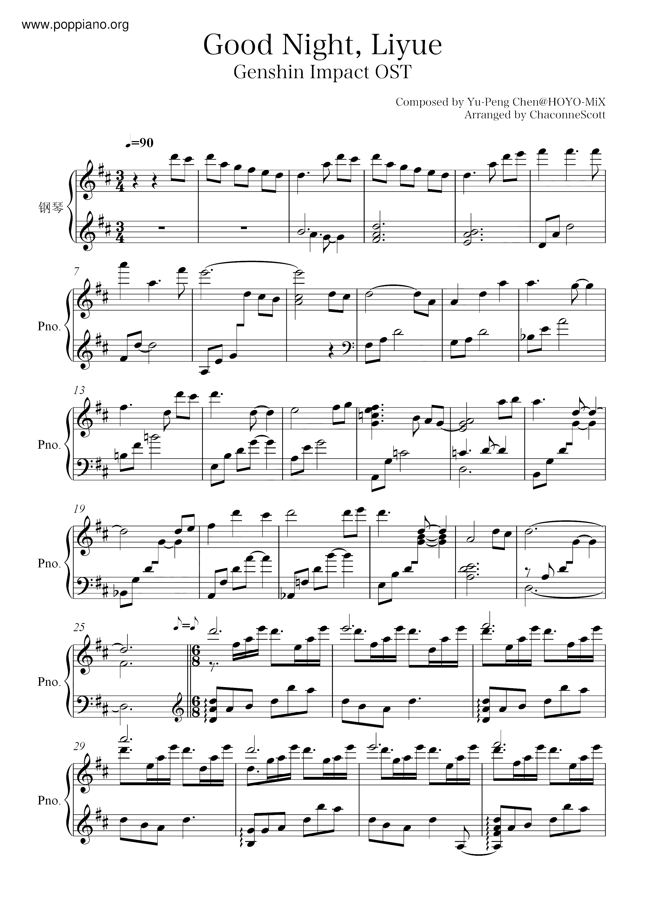 Genshin Impact - Good Night, Liyue琴谱