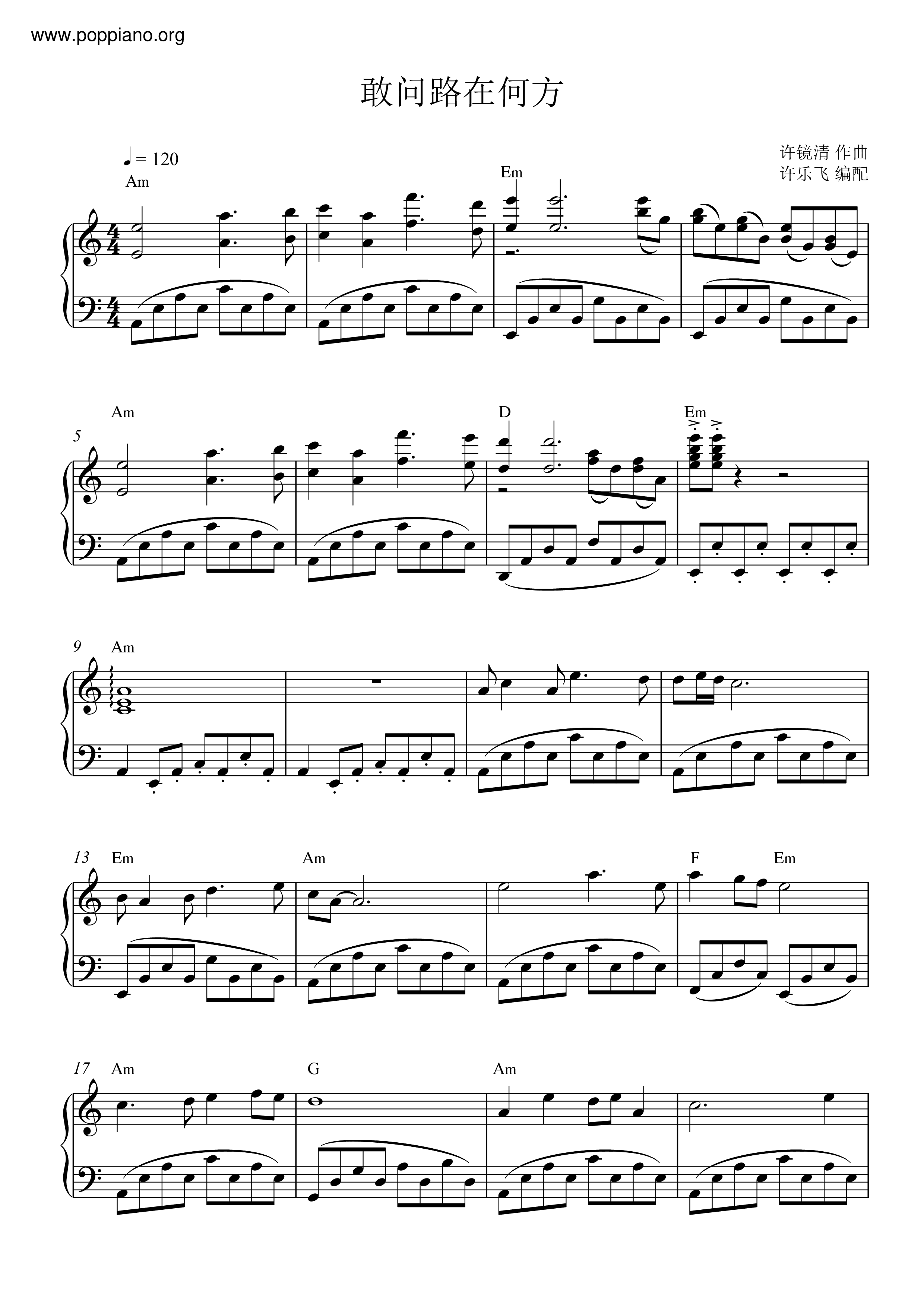 Dare To Ask Where Is The Road Sheet Music Pdf Free Score where-when-eclipse-2023-tabs-nasa-solar-system-exploration
