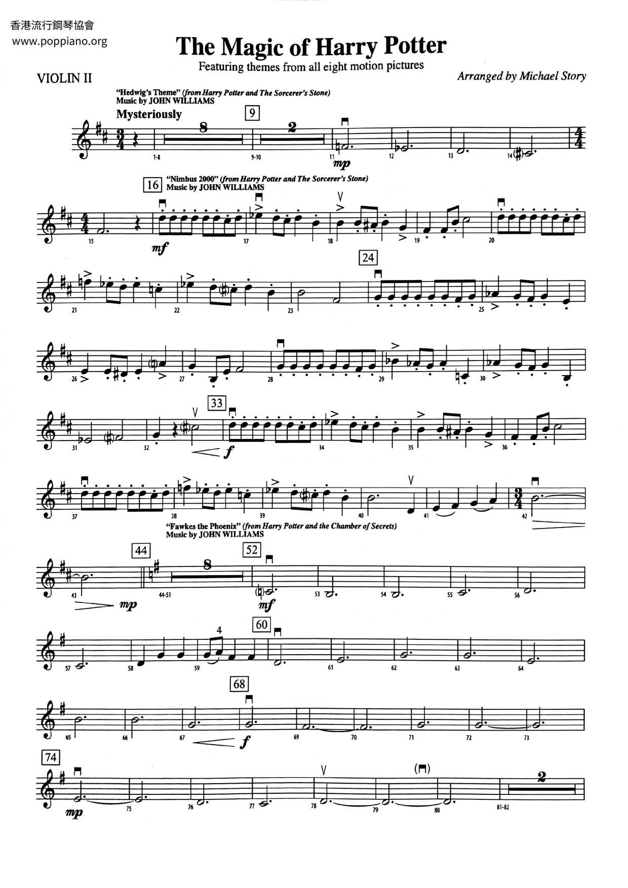 The Magic Of Harry Potter Violin 2ピアノ譜
