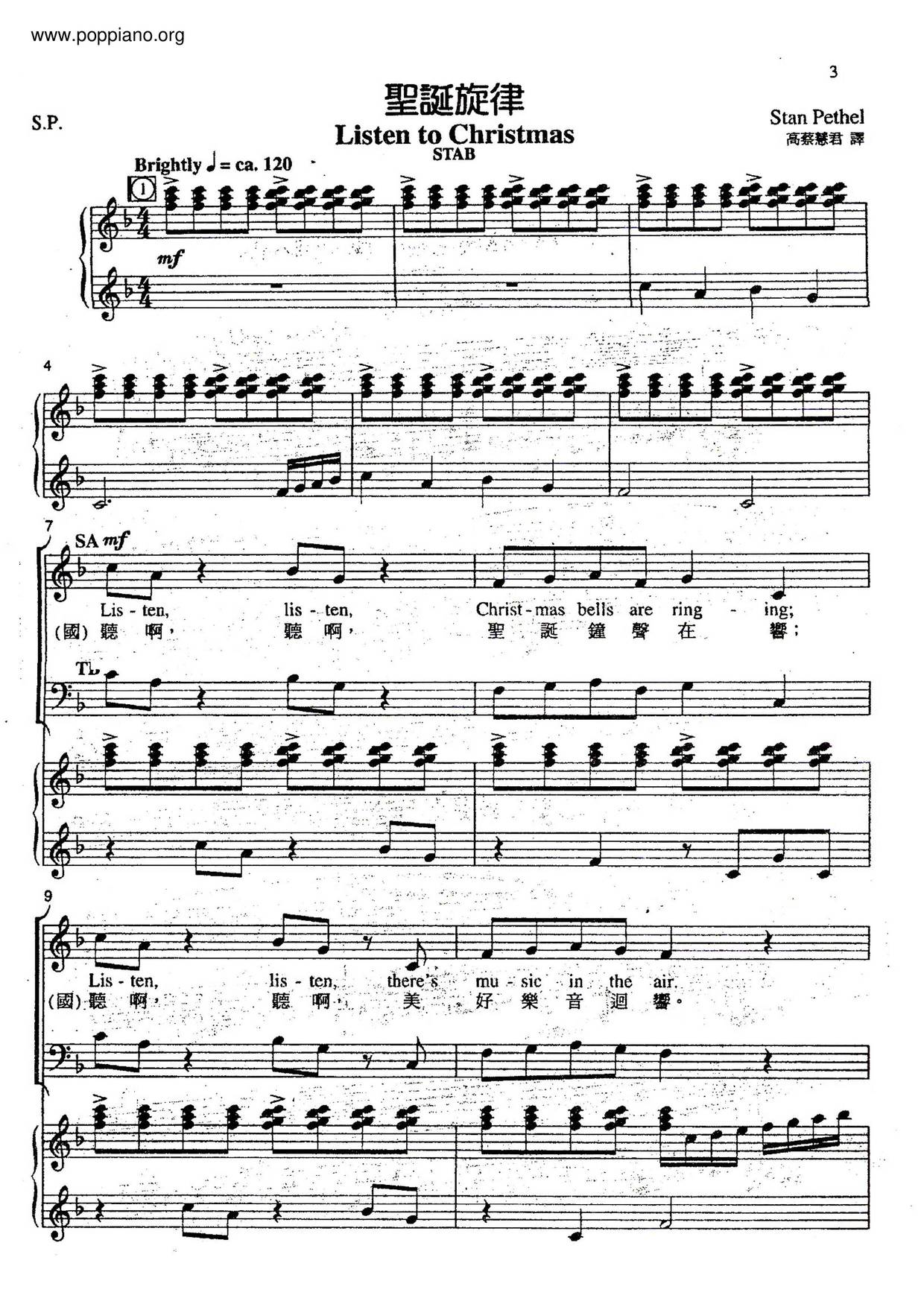 Christmas Melody Score