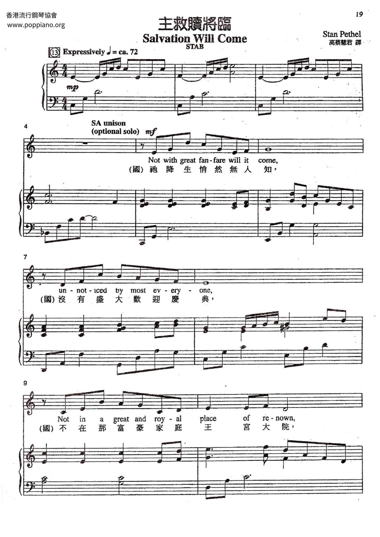 The Redemption Of The Lord Is Coming Score
