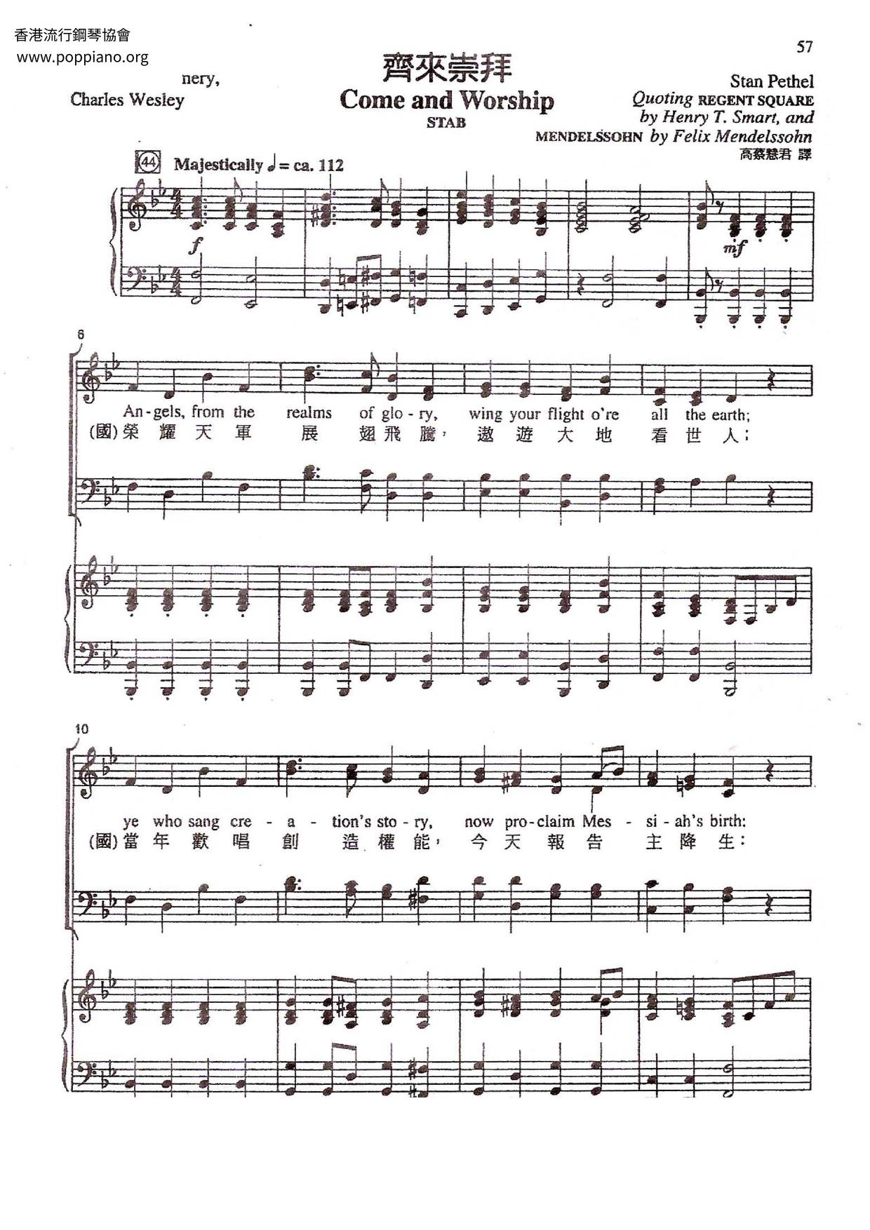 Qi Lai Worship Score