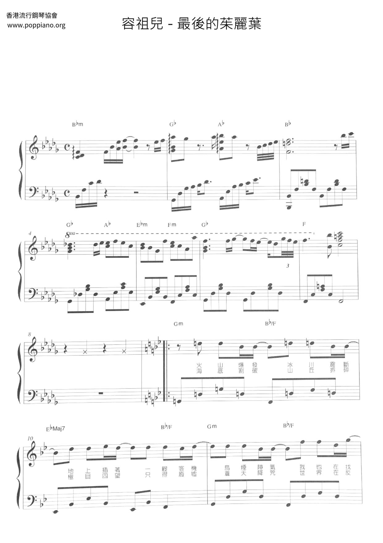 The Last Juliet Score