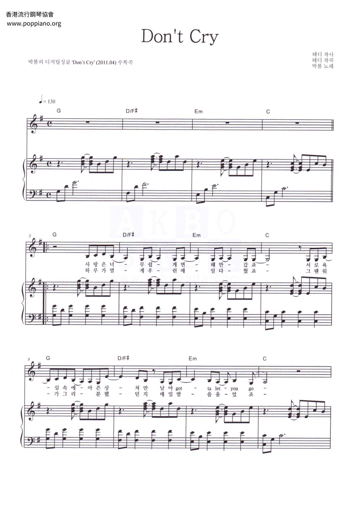 Don't Cry Score