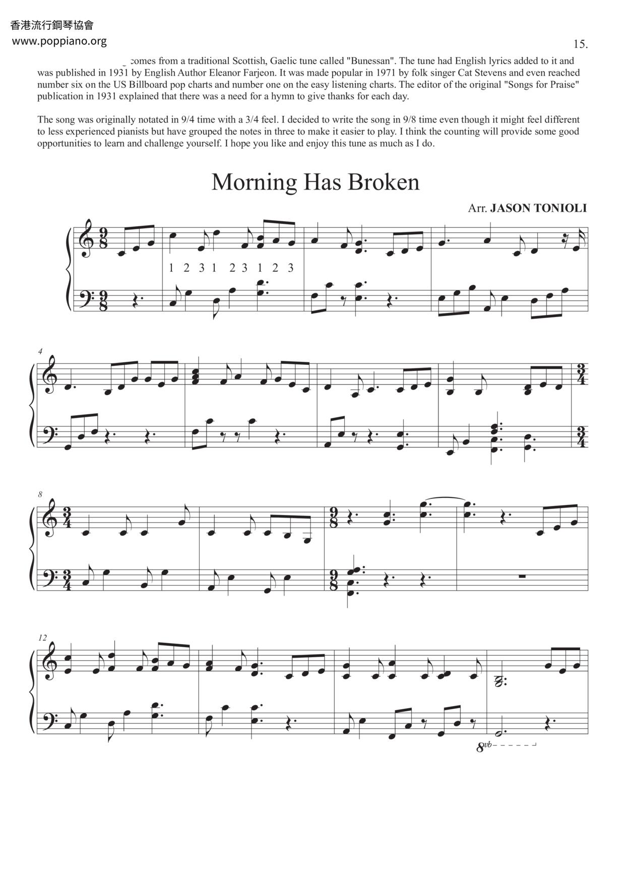 Morning Has Brokenピアノ譜