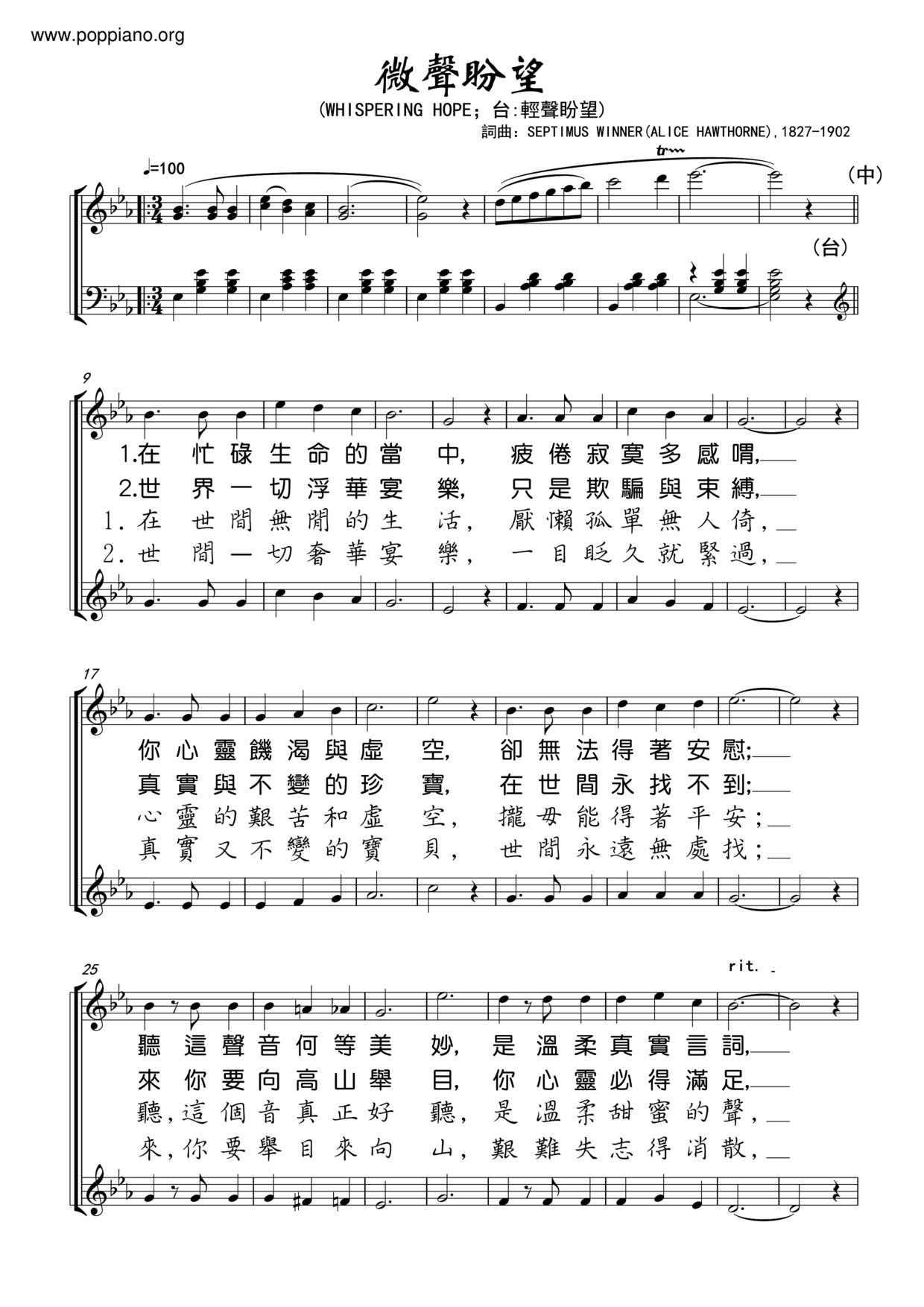 Whispering Hope Score