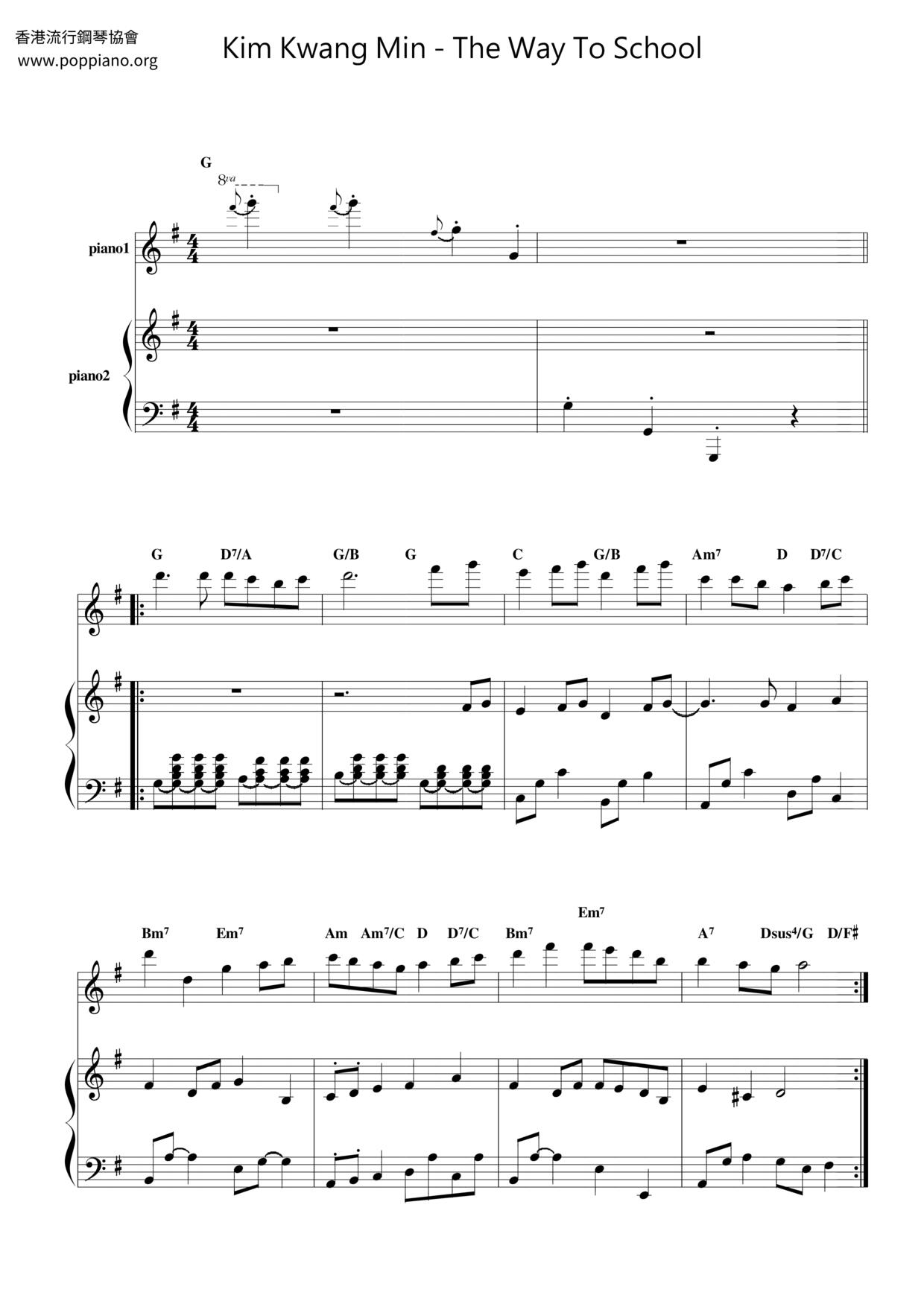 The Way To School Score