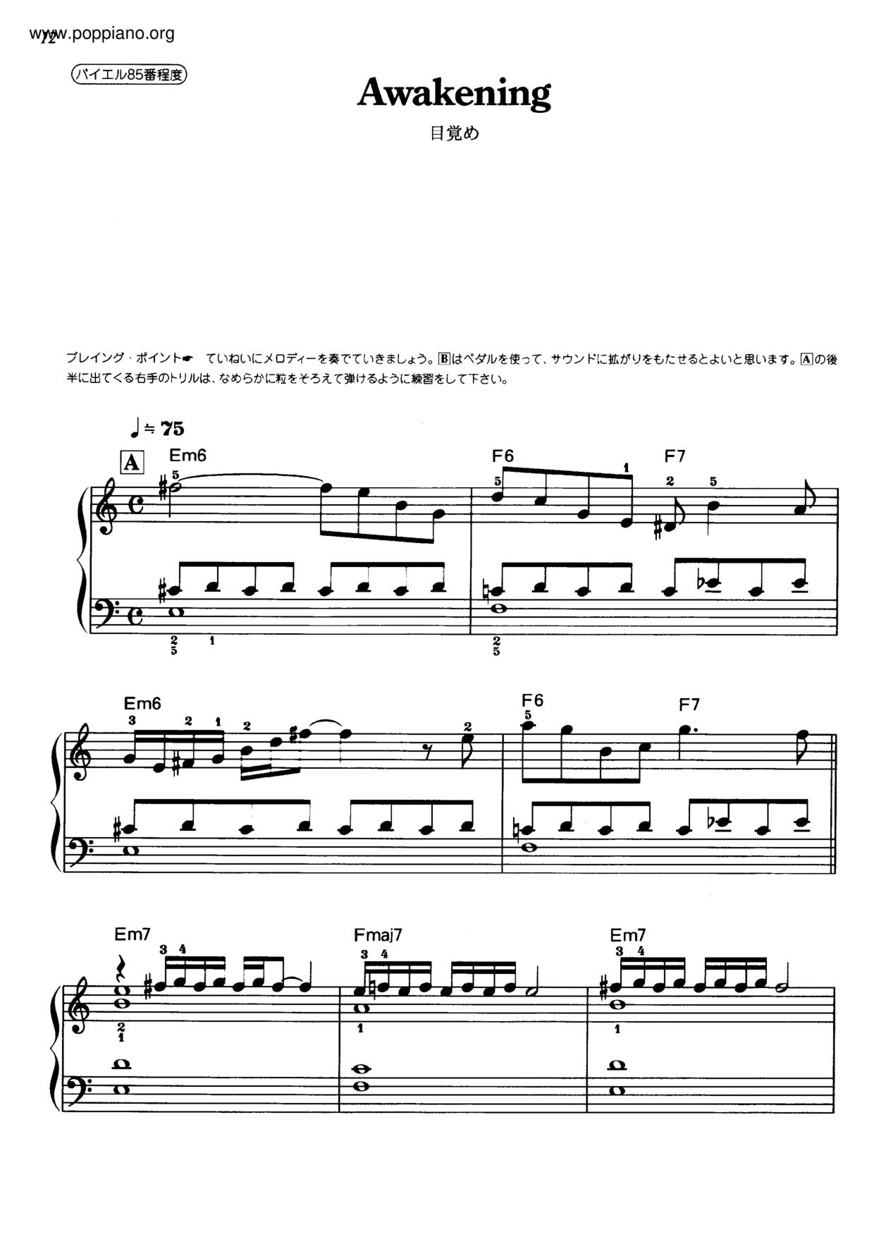 Awakening琴譜