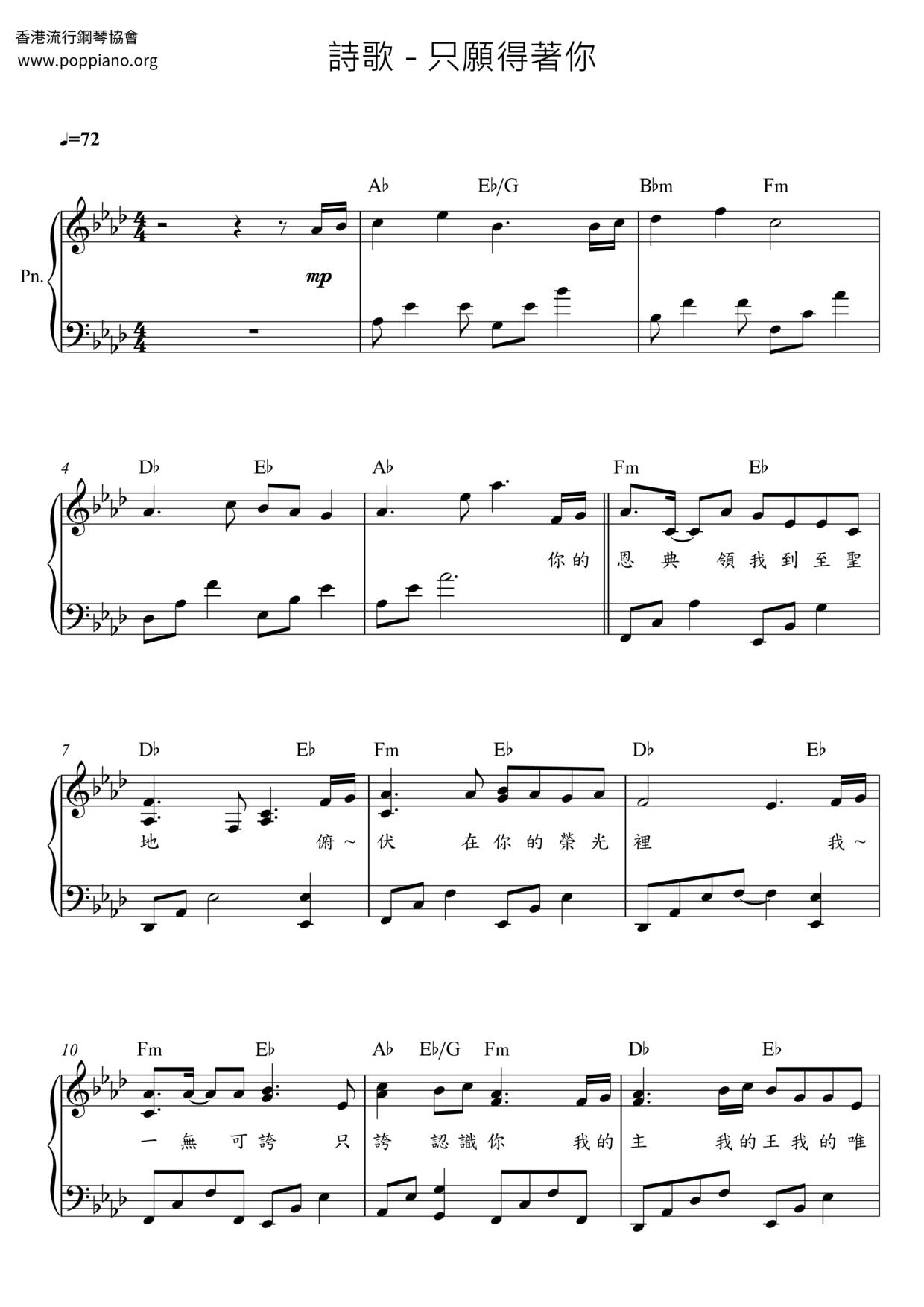 I Only Want You Score