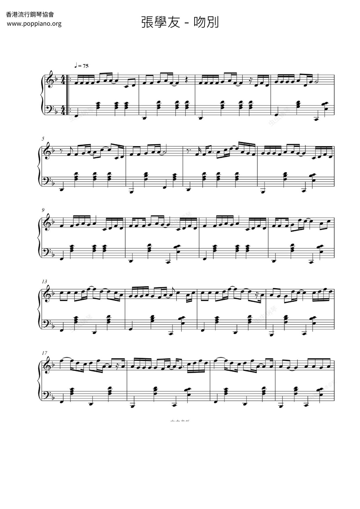 Kiss Goodbye Score