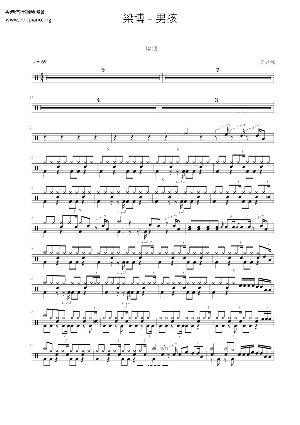 Boy Score