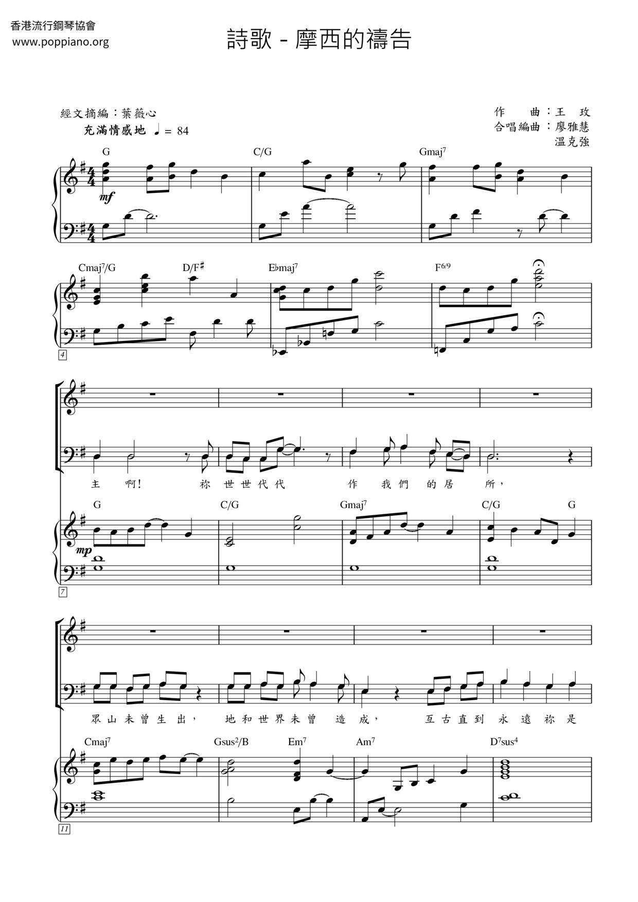 Prayer Of Moses Score