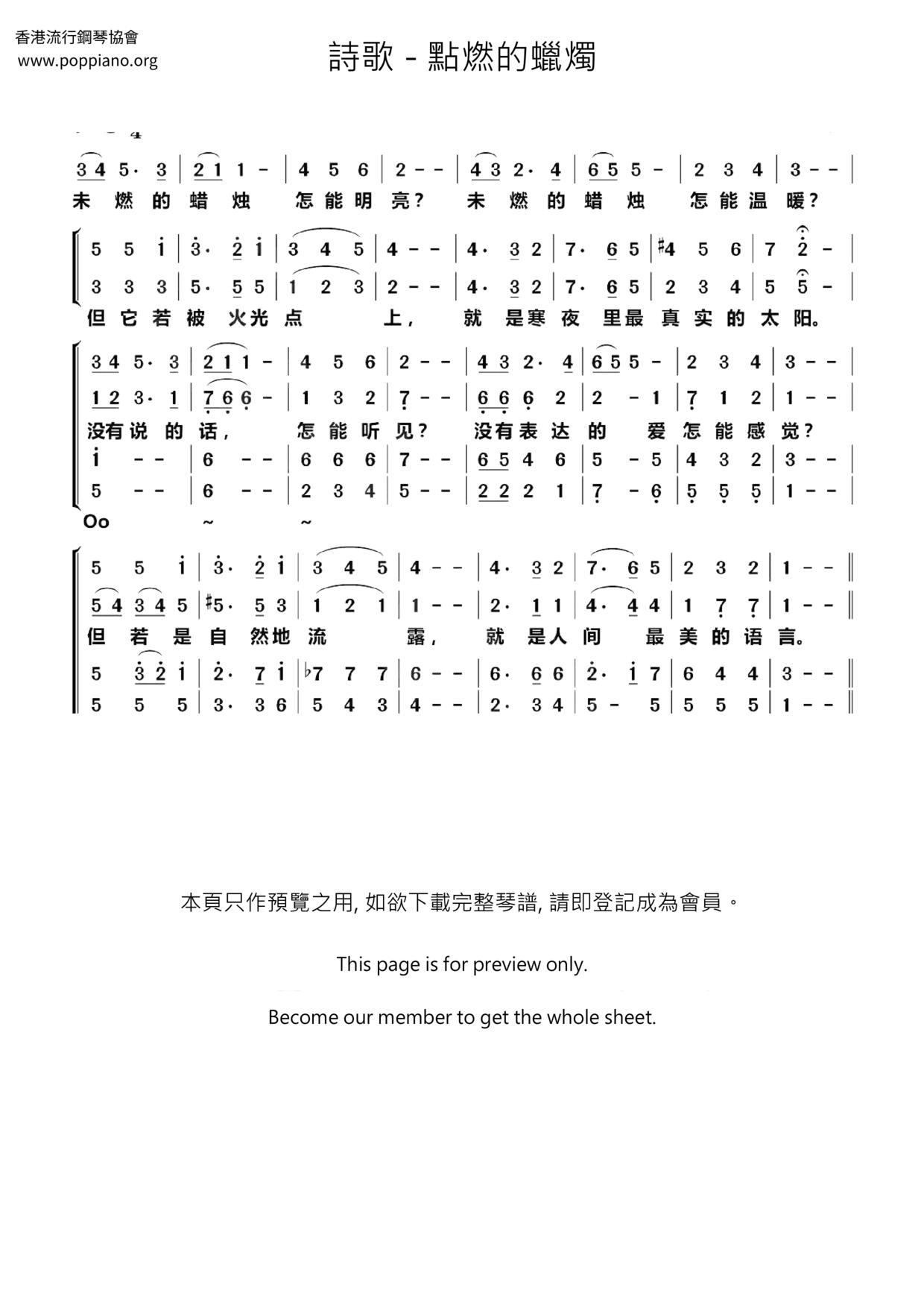 Lighted Candle Score