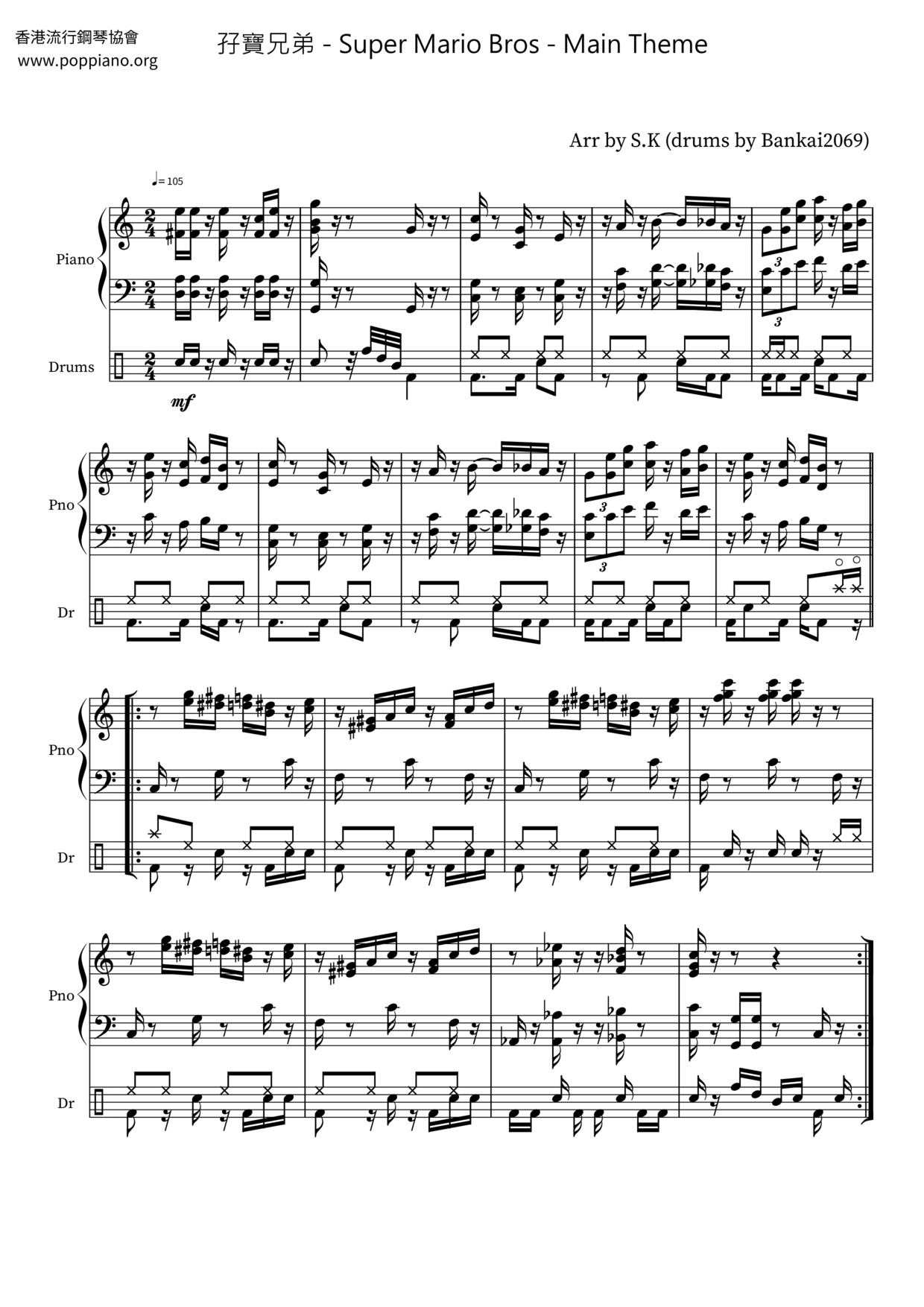 Free Mario Sheet Music Free Mario Sheet Music
