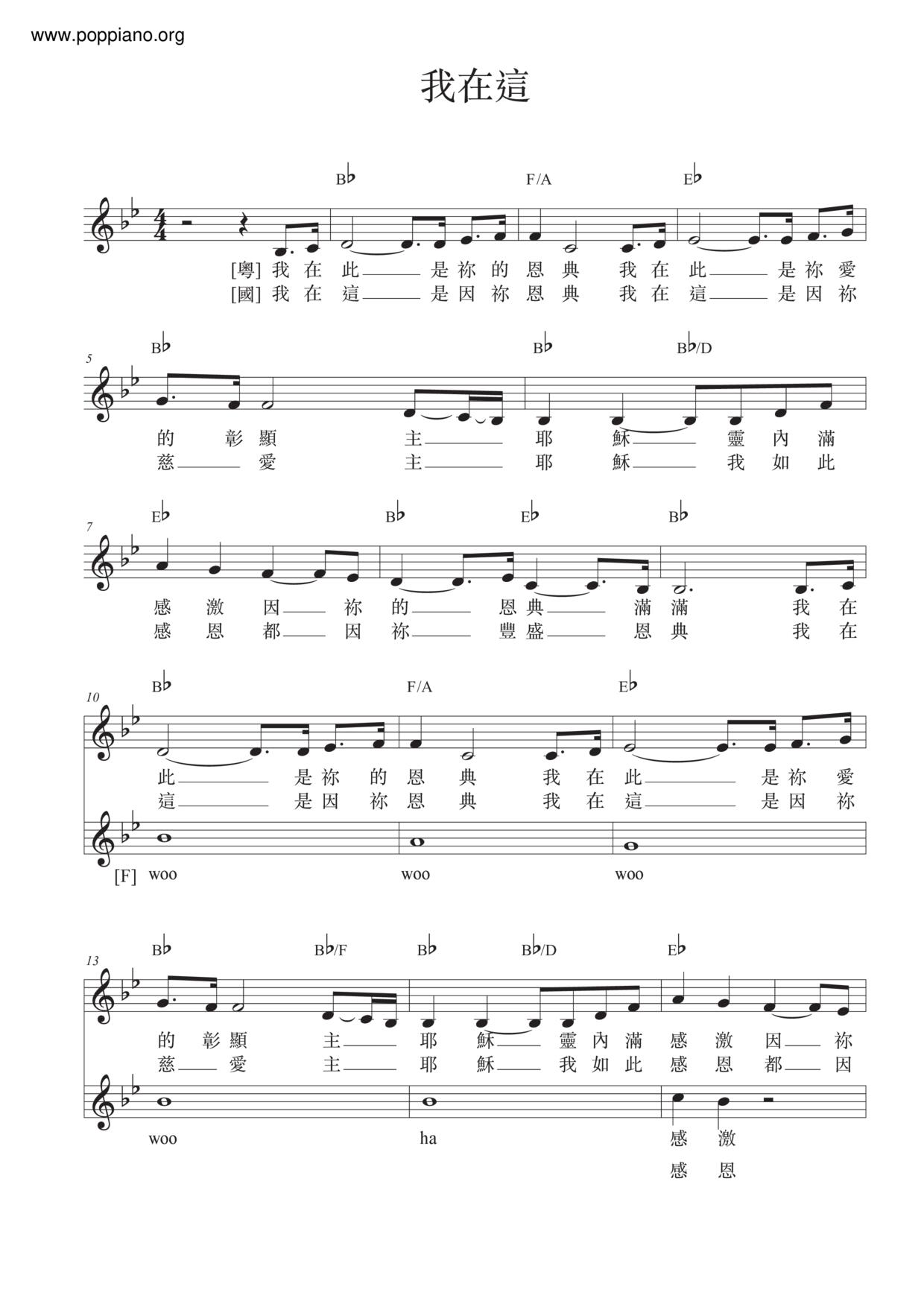 SpiritualI Am Here Sheet Music pdf, Free Score Download ★