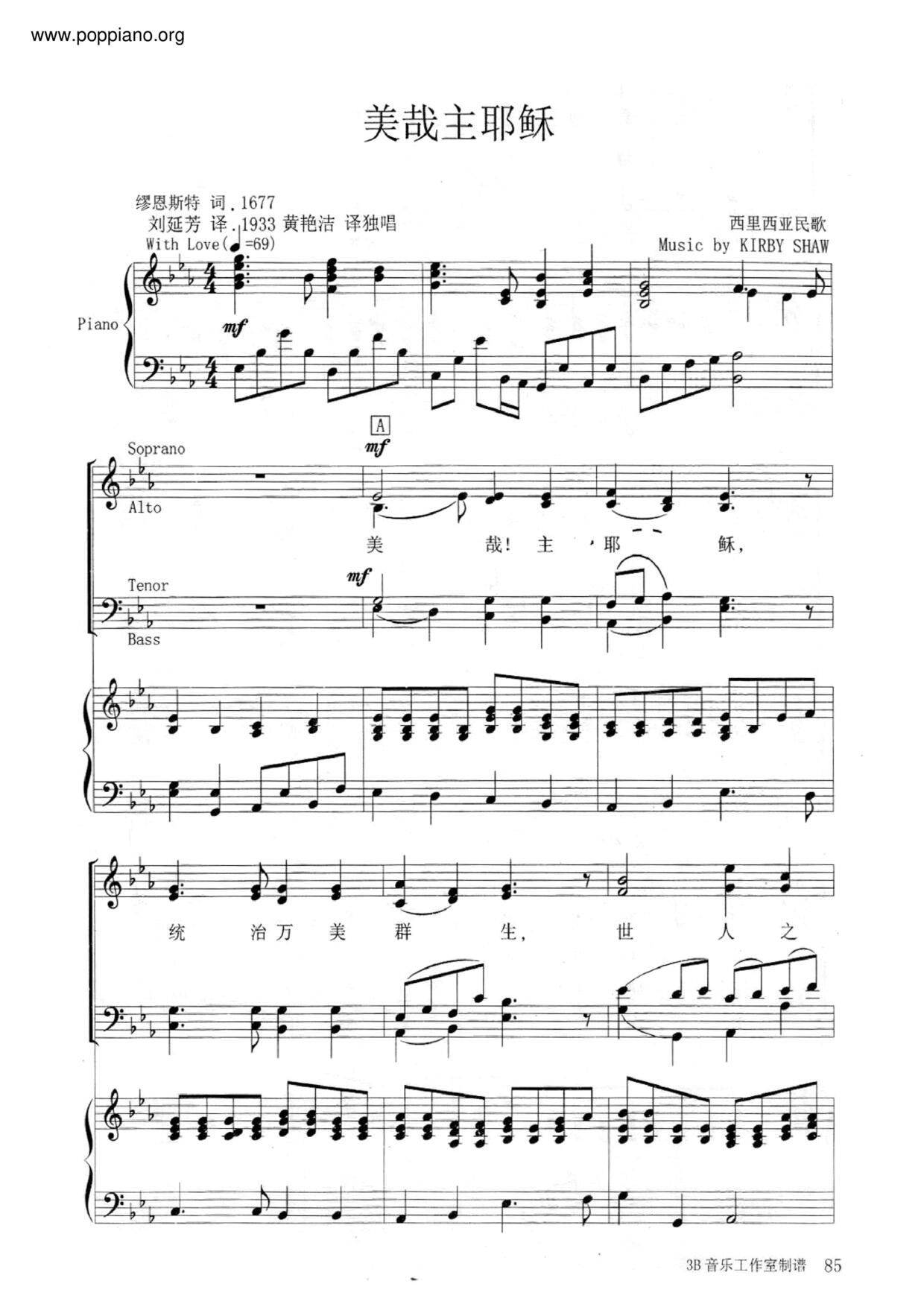 Beautiful Jesus Score