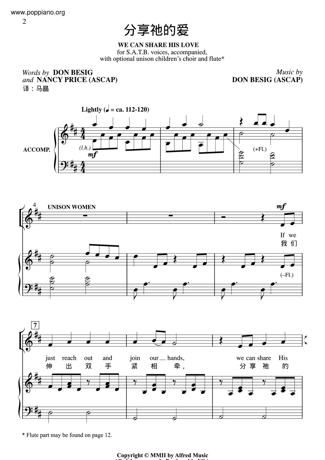 Share His Love Score