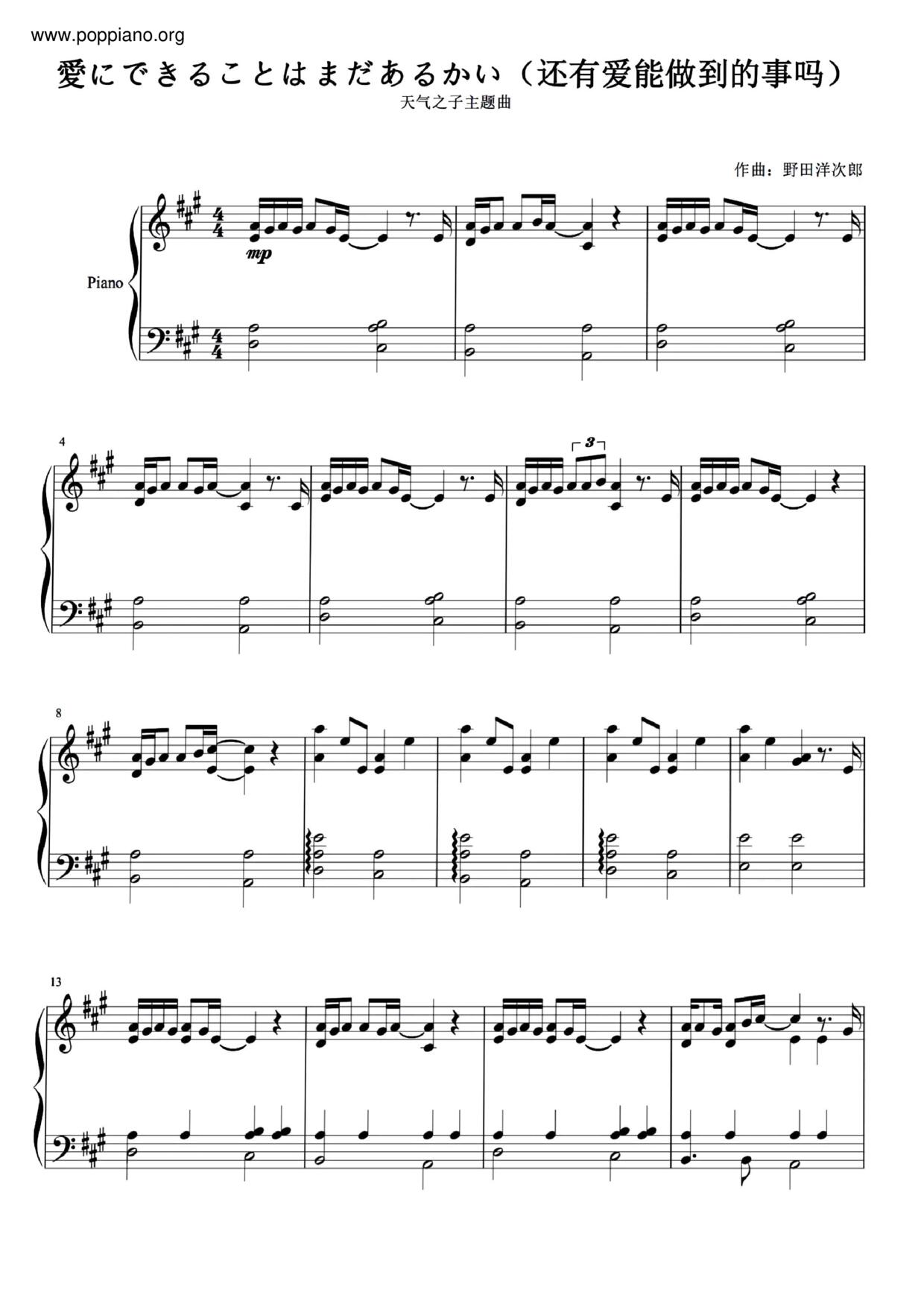 radwimps-is-there-still-anything-love-can-do-pdf