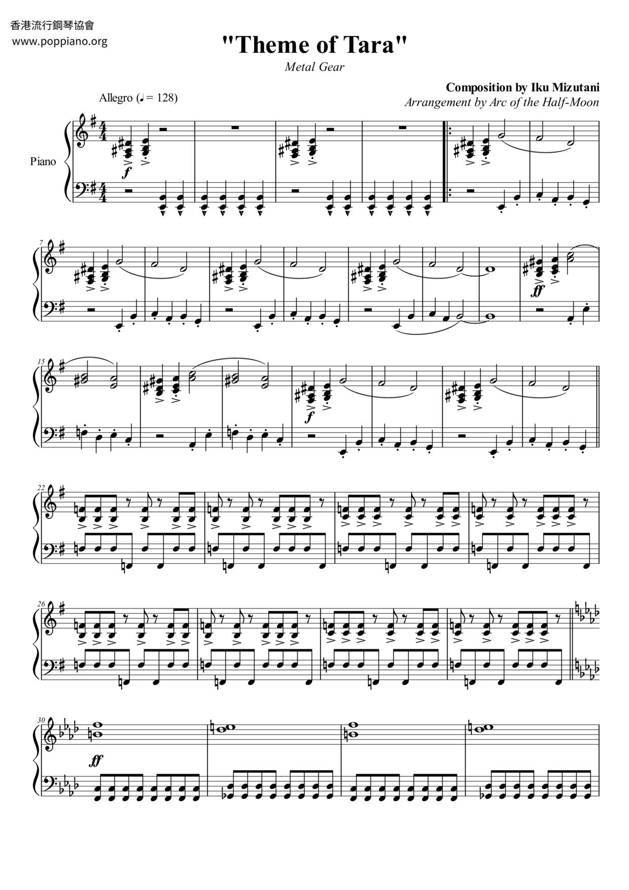 Metal Gear - Theme Of Tara Score