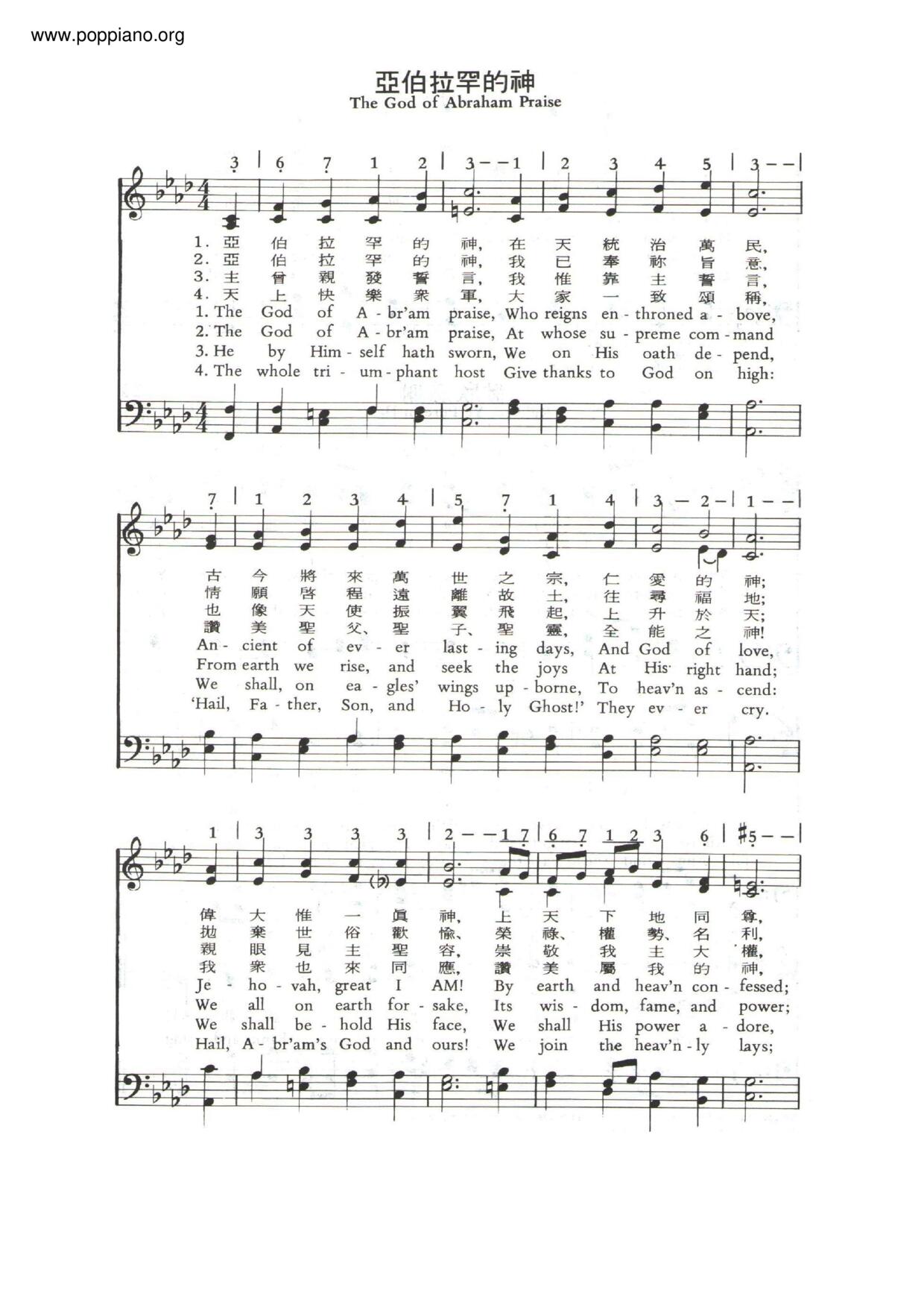God Of Abraham Score