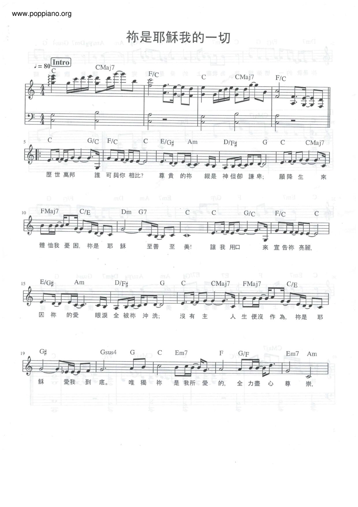 You Are Jesus My Everything Score