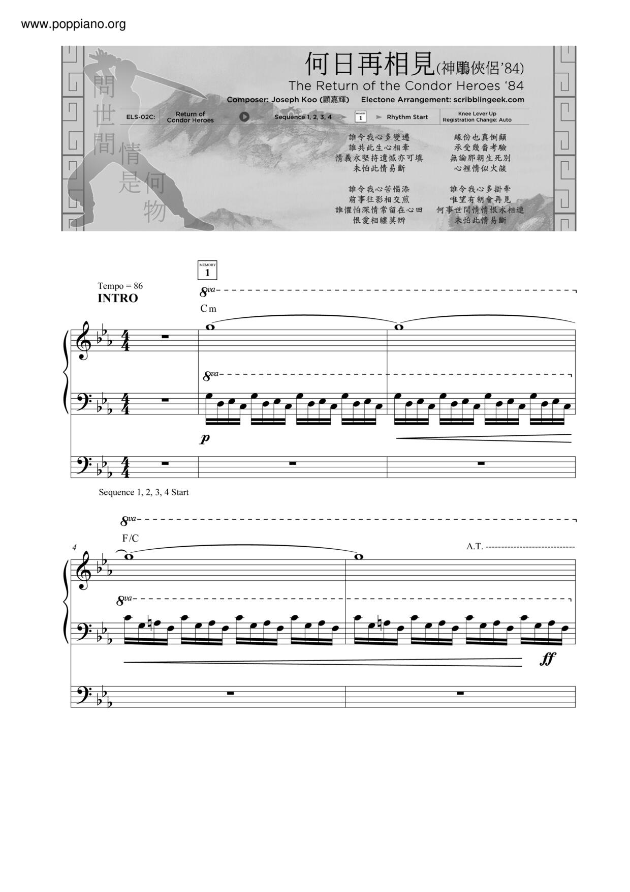 When Will We Meet Again (Theme Song Of Condor Heroes) Score