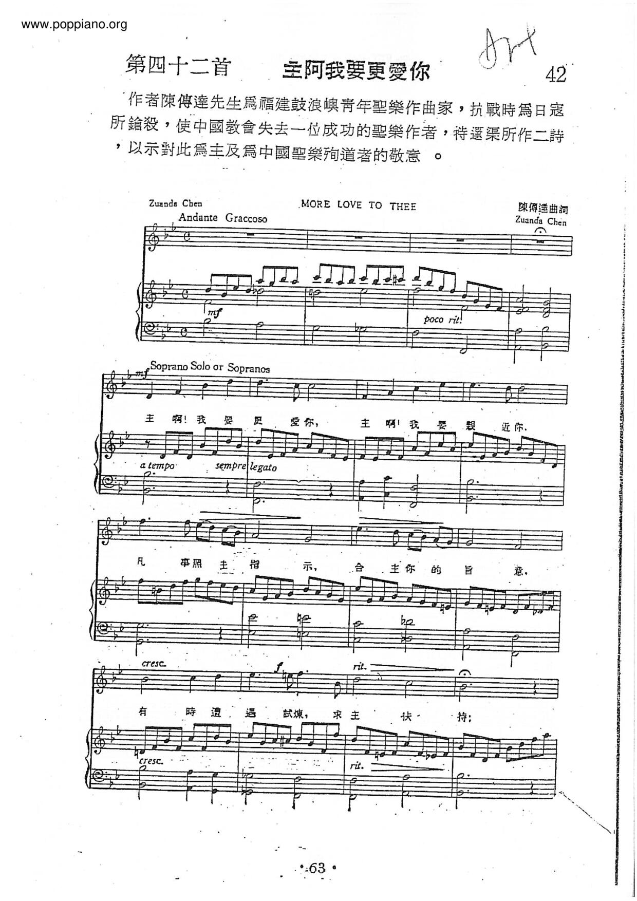 Spiritual Lord I Want To Love You More Sheet Music Pdf Free Score spiritual-lord-i-want-to-love-you-more-sheet-music-pdf-free-score