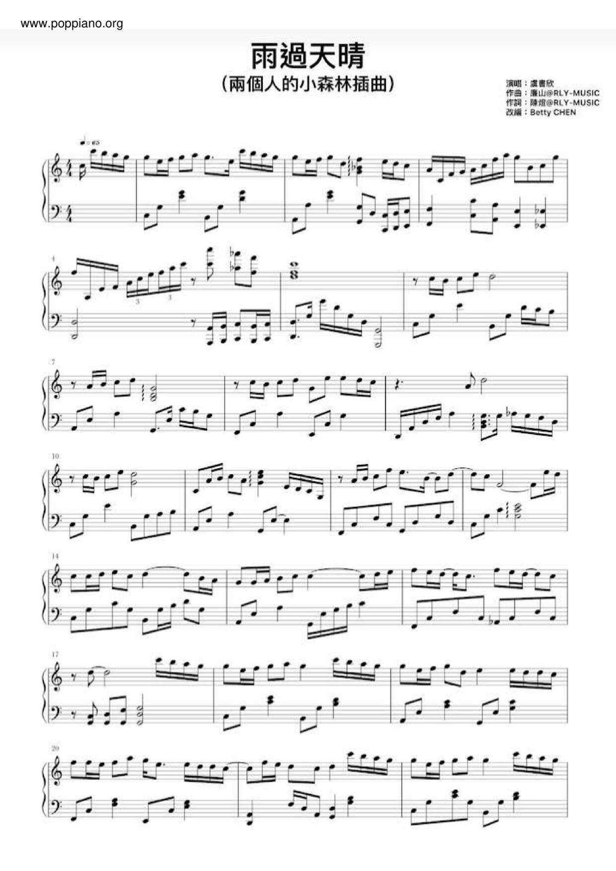 After The Rain Score