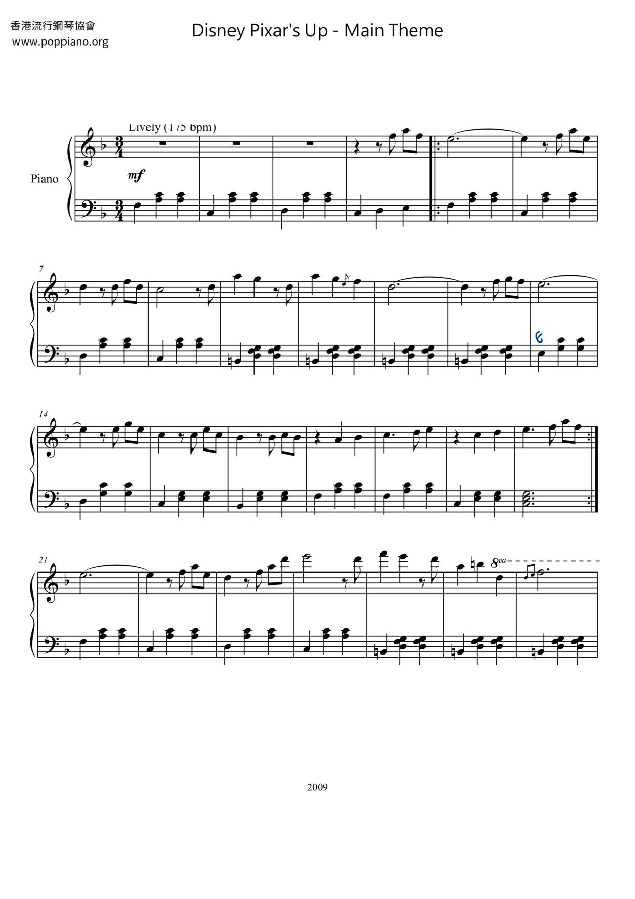 Disney Pixar's Up - Main Themeピアノ譜