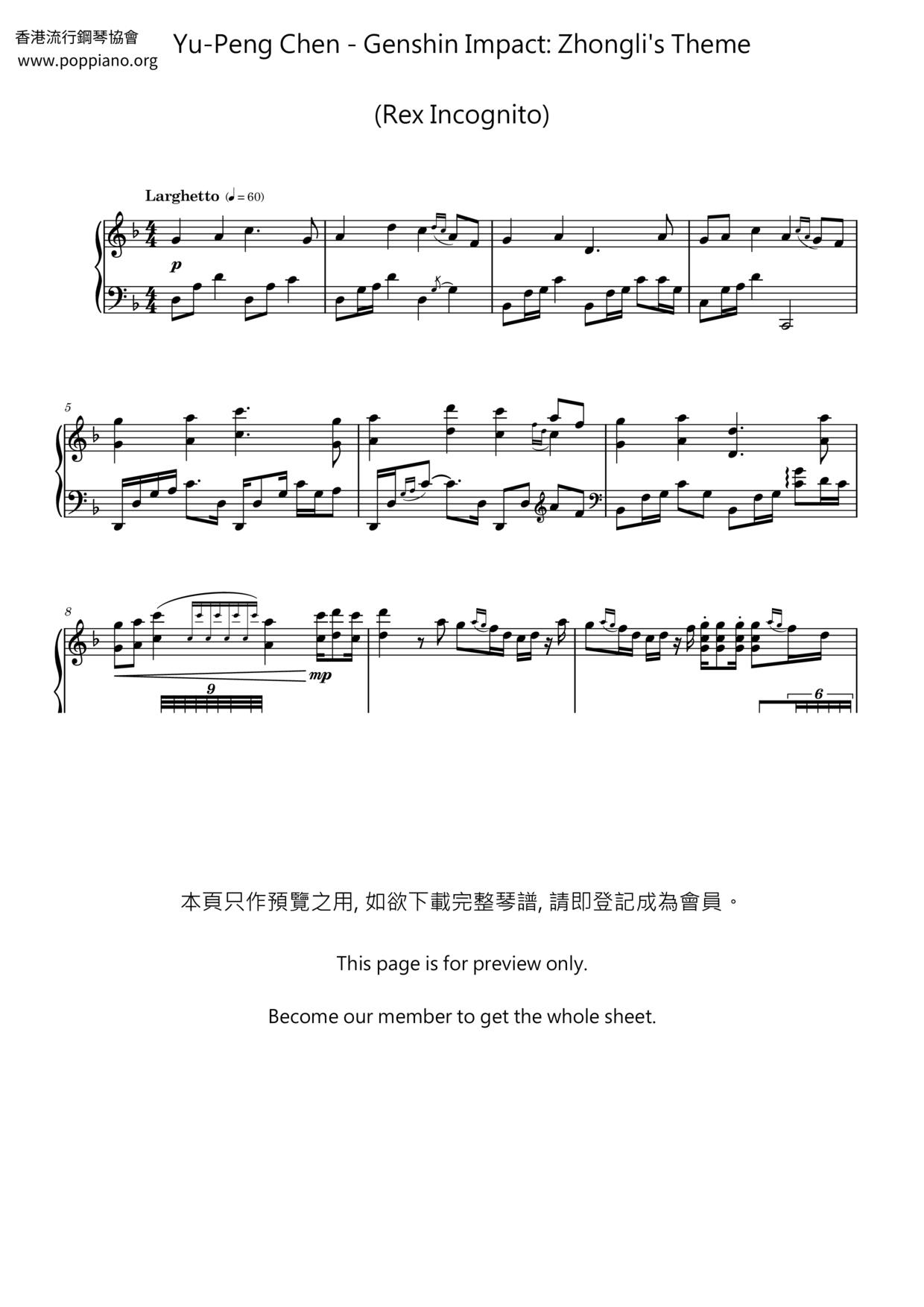 Genshin Impact: Zhongli's Theme (Rex Incognito)琴譜