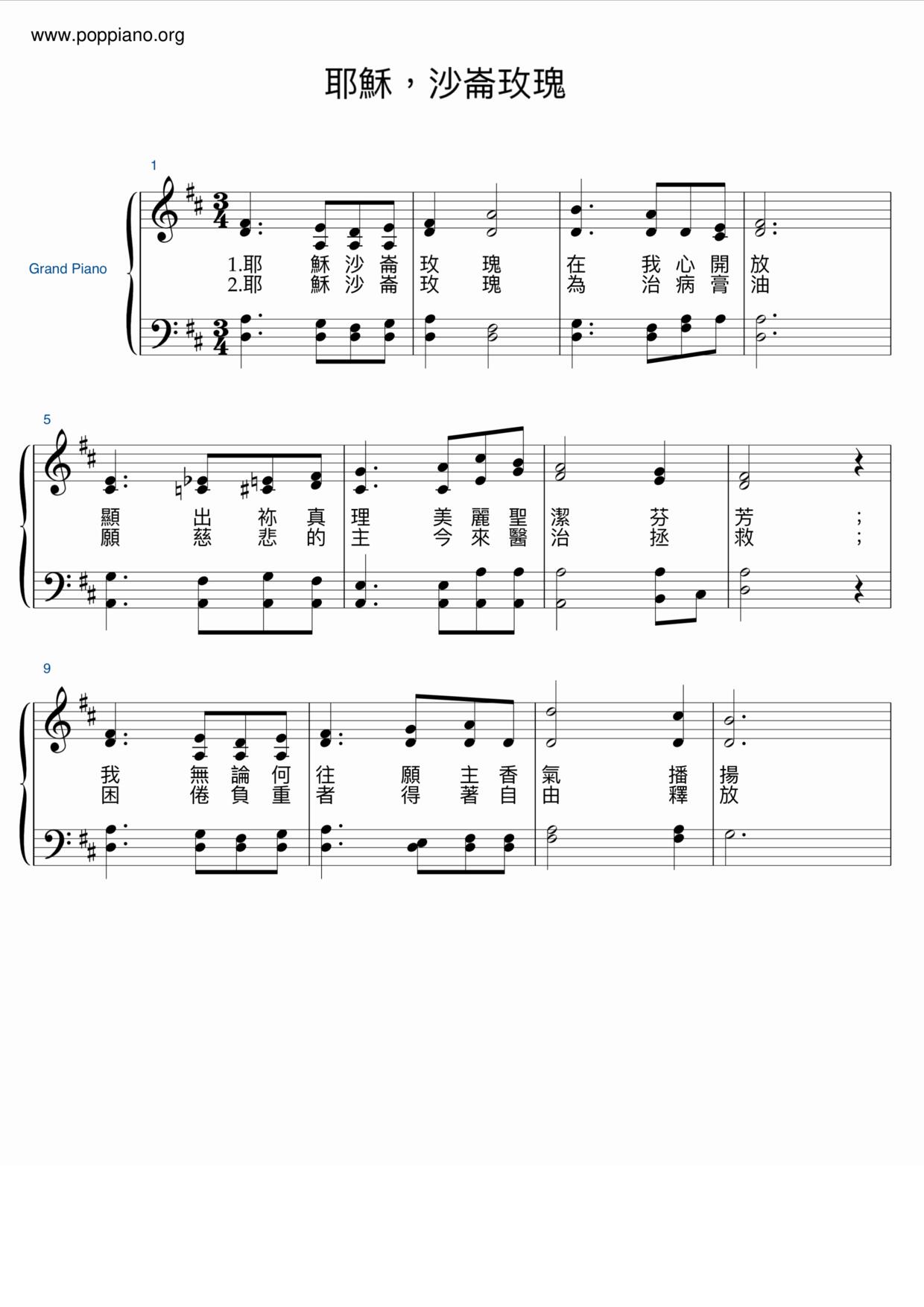 Jesus Rose Of Sharon Score