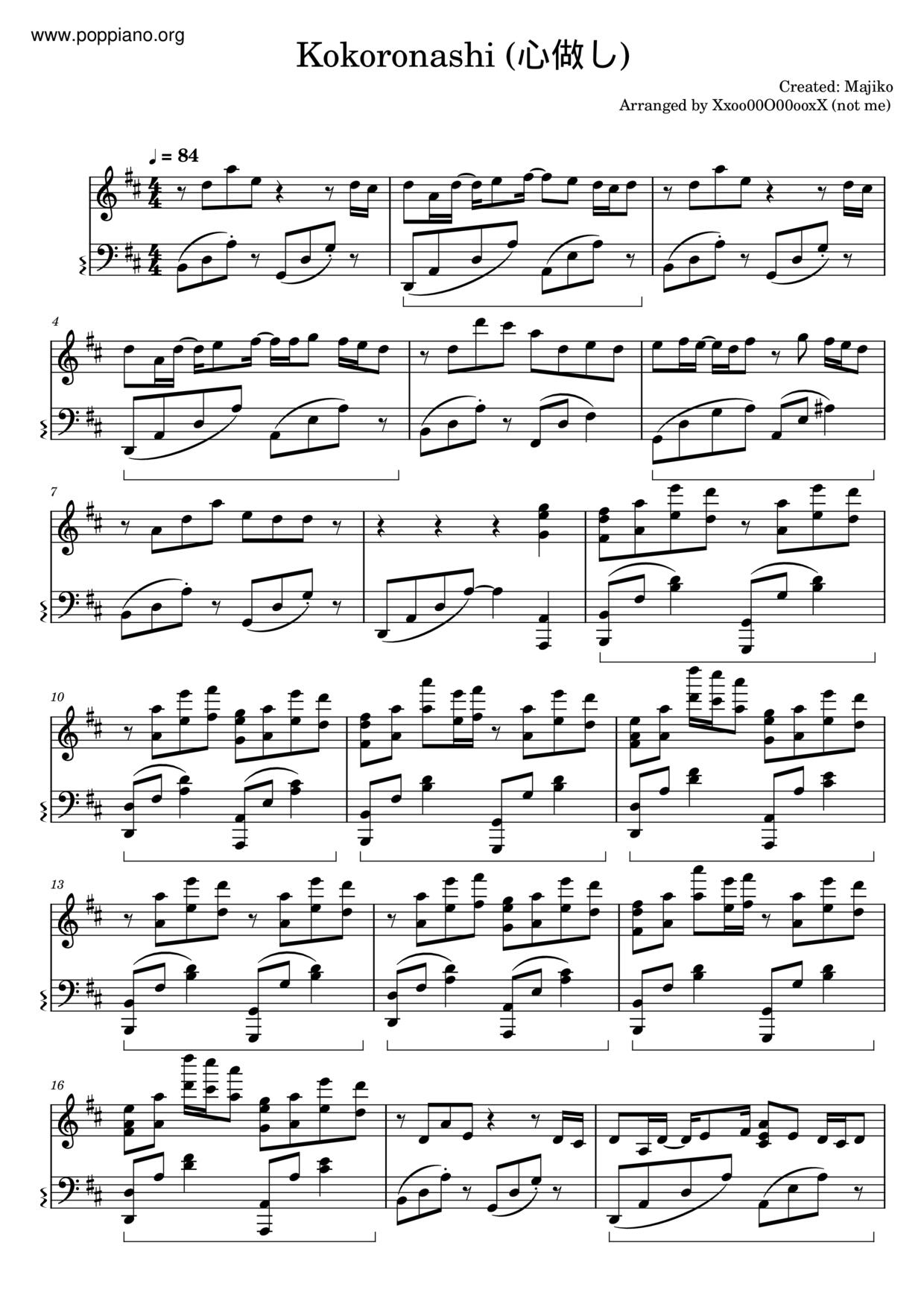 Kokoronashiピアノ譜