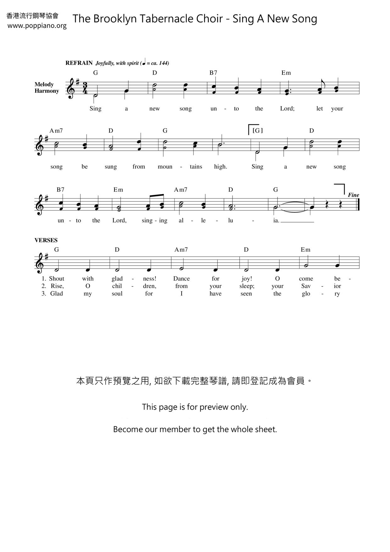 The Brooklyn Tabernacle Choir Sing A New Song Sheet Music Pdf Free The Brooklyn Tabernacle Choir Sing A New Song Sheet Music Pdf Free