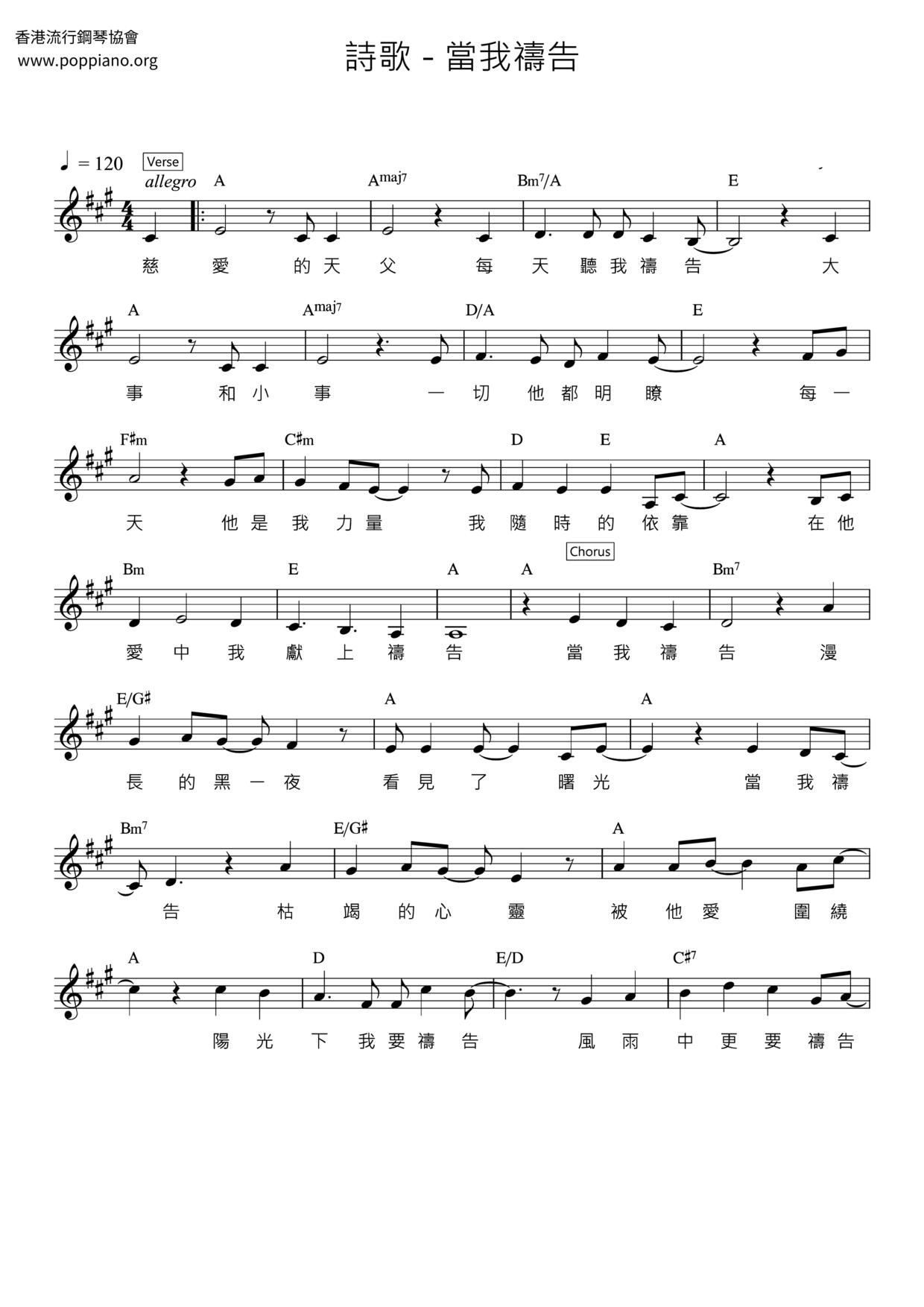 I'm Sorry Score