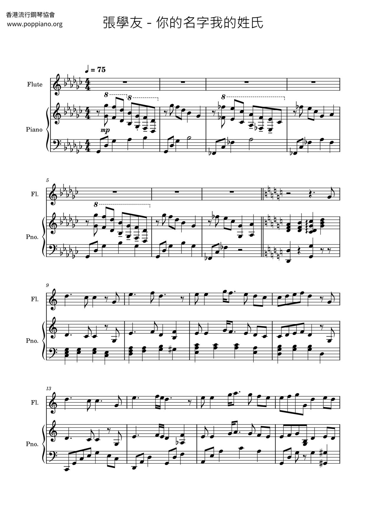 Jacky Cheung Your First Name And My Last Name Sheet Music Pdf Free 