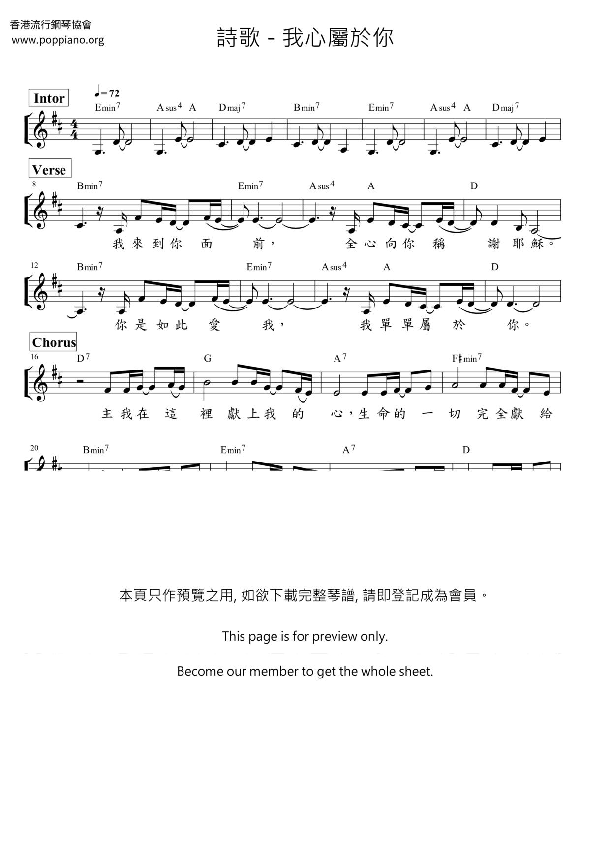 My Heart Belongs To You Score