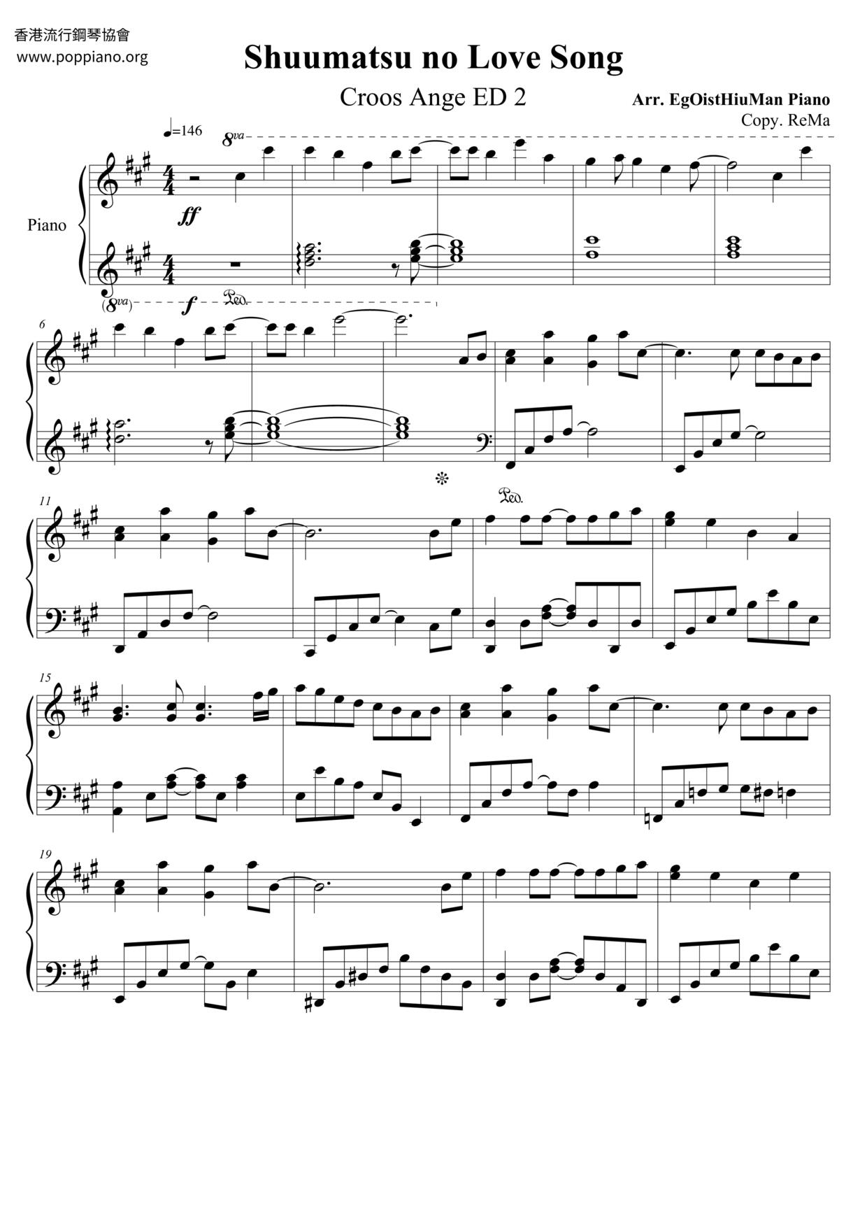 Shuumatsu No Love Song Score