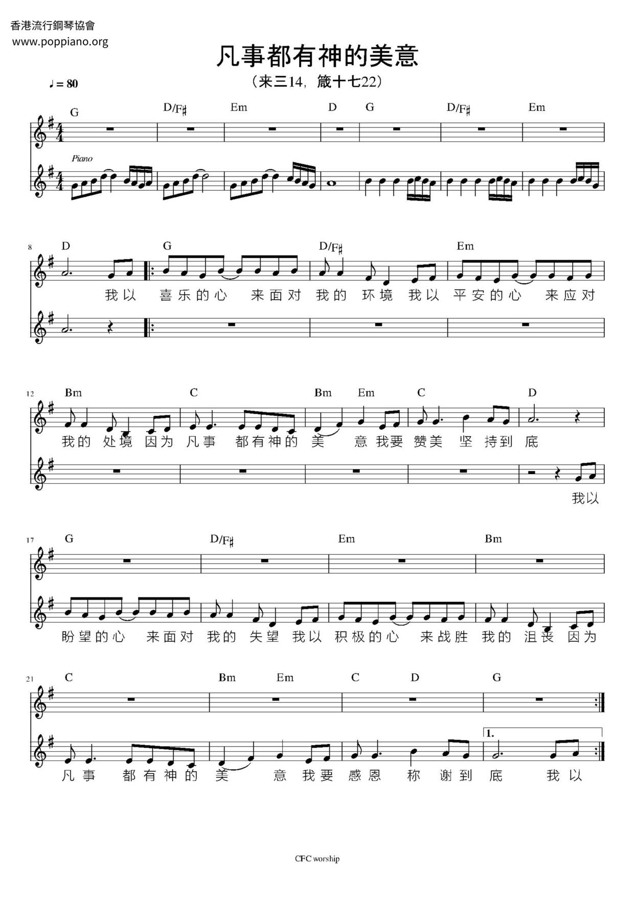 Joyful Joyful We Adore Thee pdf joyful-joyful-we-adore-thee-pdf
