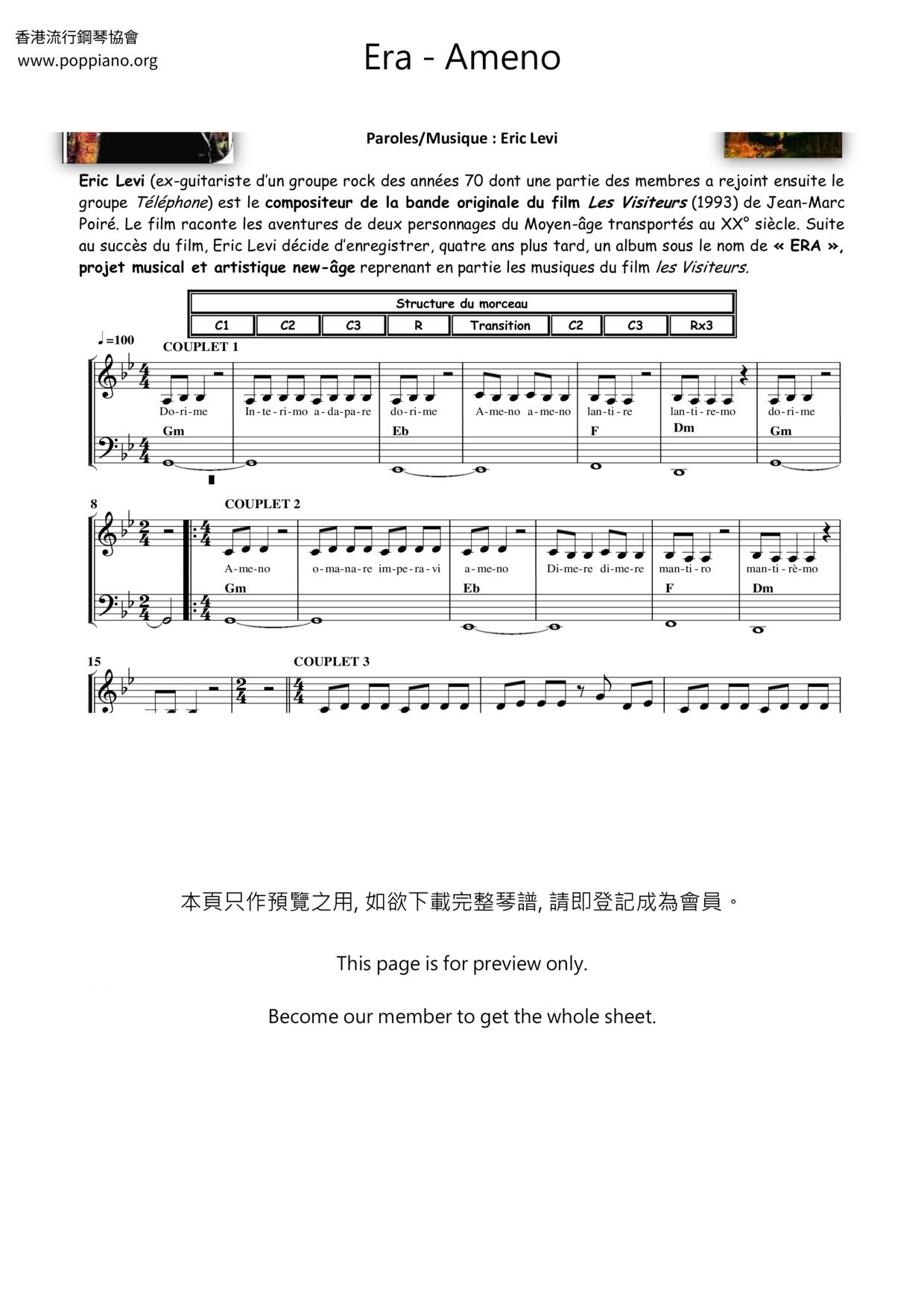Ameno Score