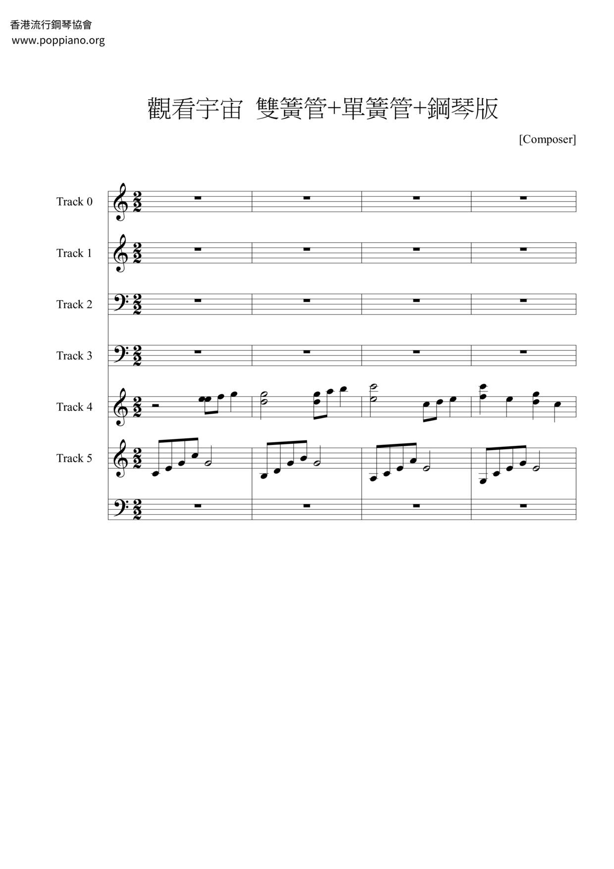 ★ 教會詩歌改編Watch The Universe Version) Sheet Music