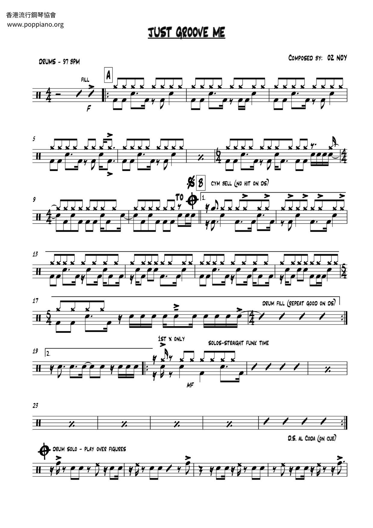 Just Groove Me Score