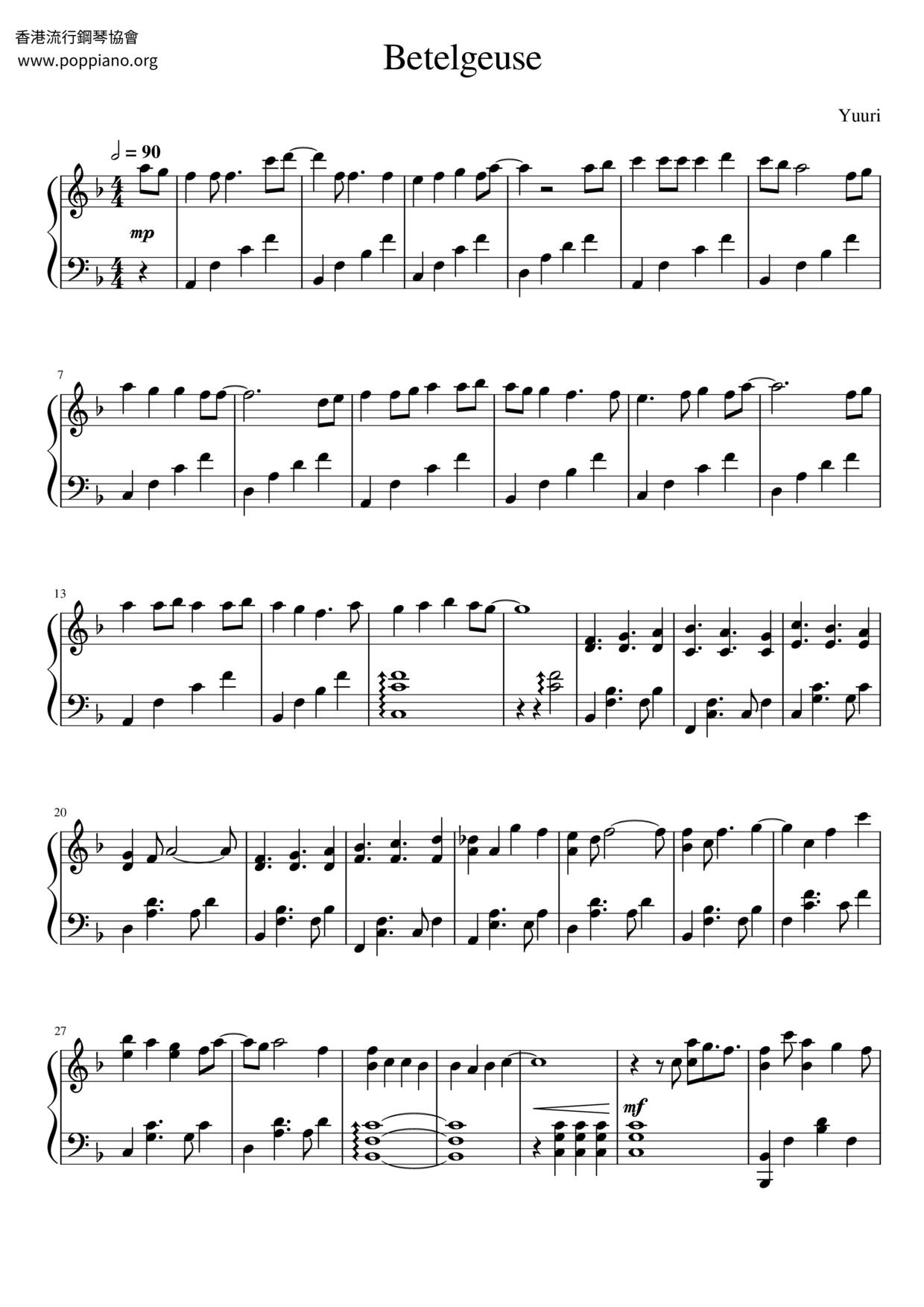 Betelgeuse琴譜