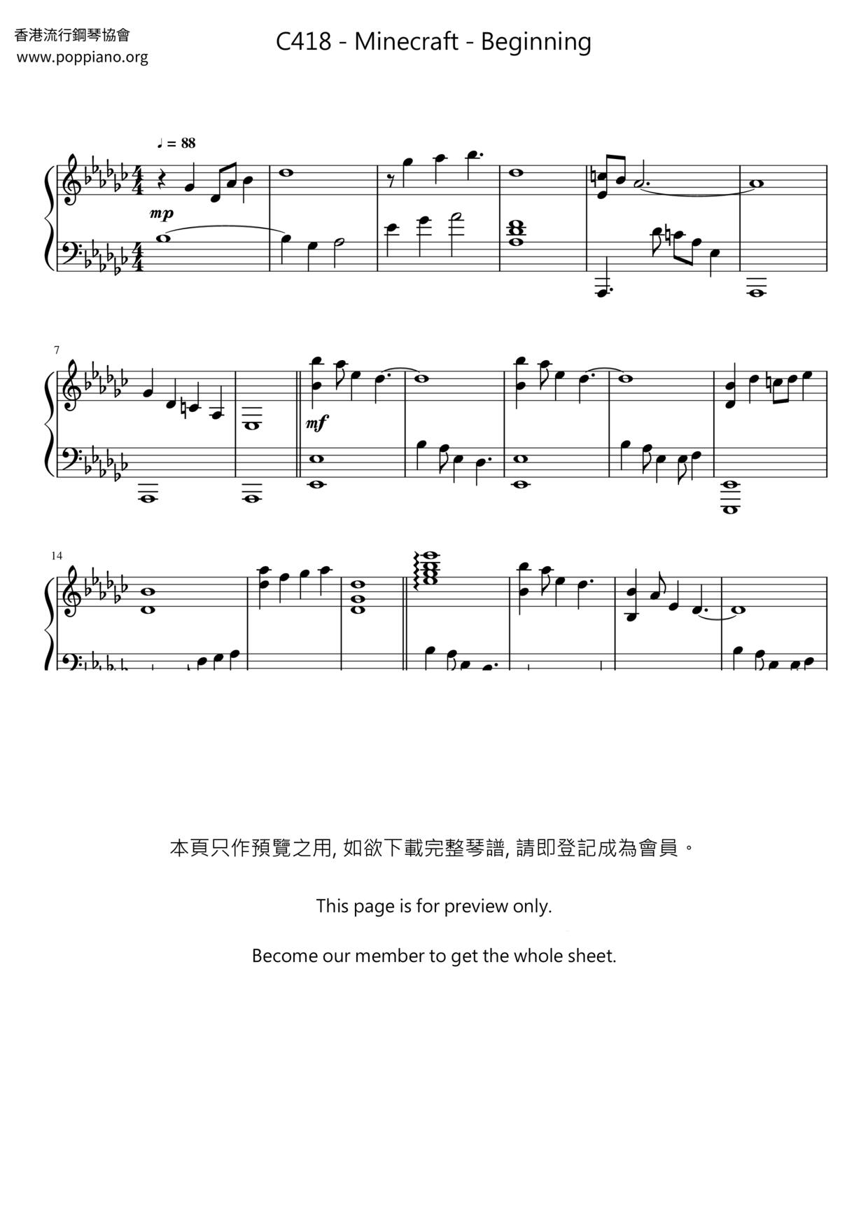 Minecraft - Beginning Score