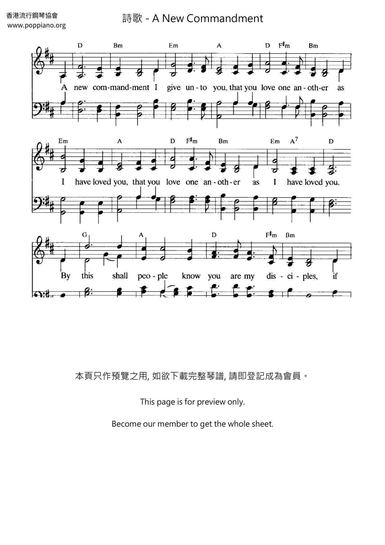 A New Commandment Score