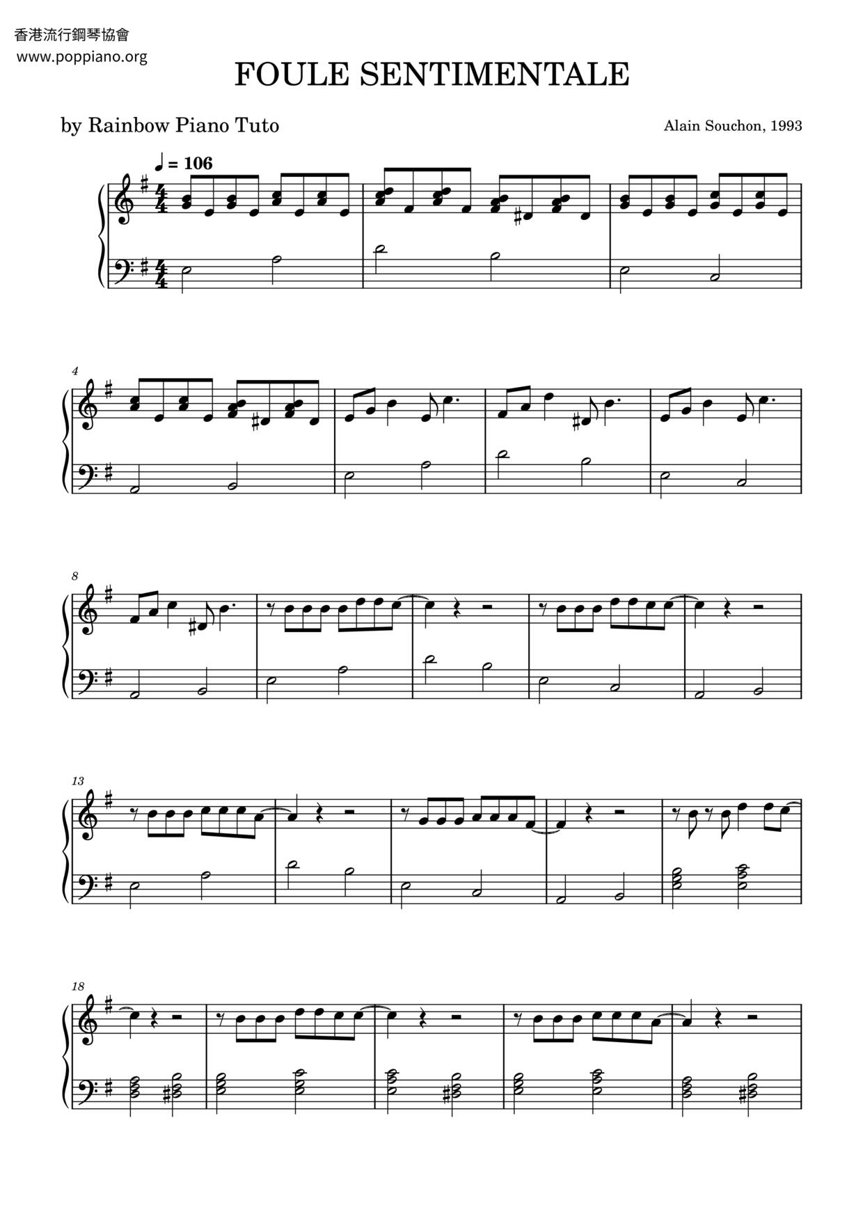 Foule Sentimentale Score