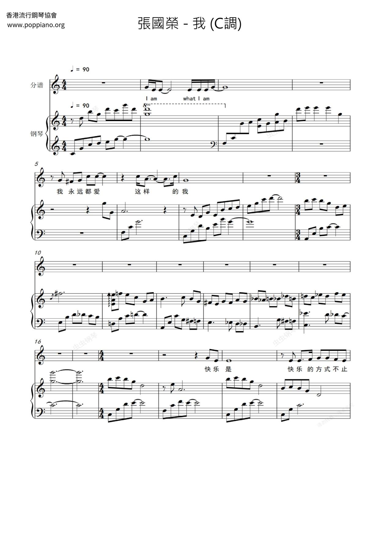 ☆ Leslie Cheung-I Sheet Music pdf, - Free Score Download ☆