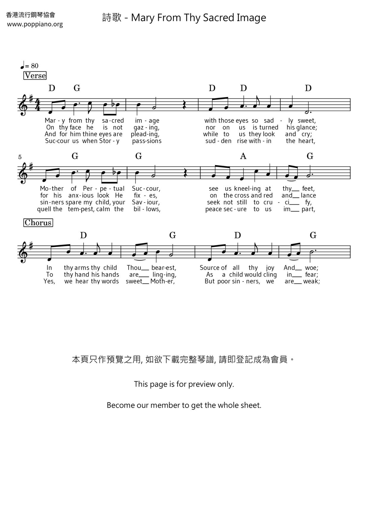 Mary From Thy Sacred Image Score