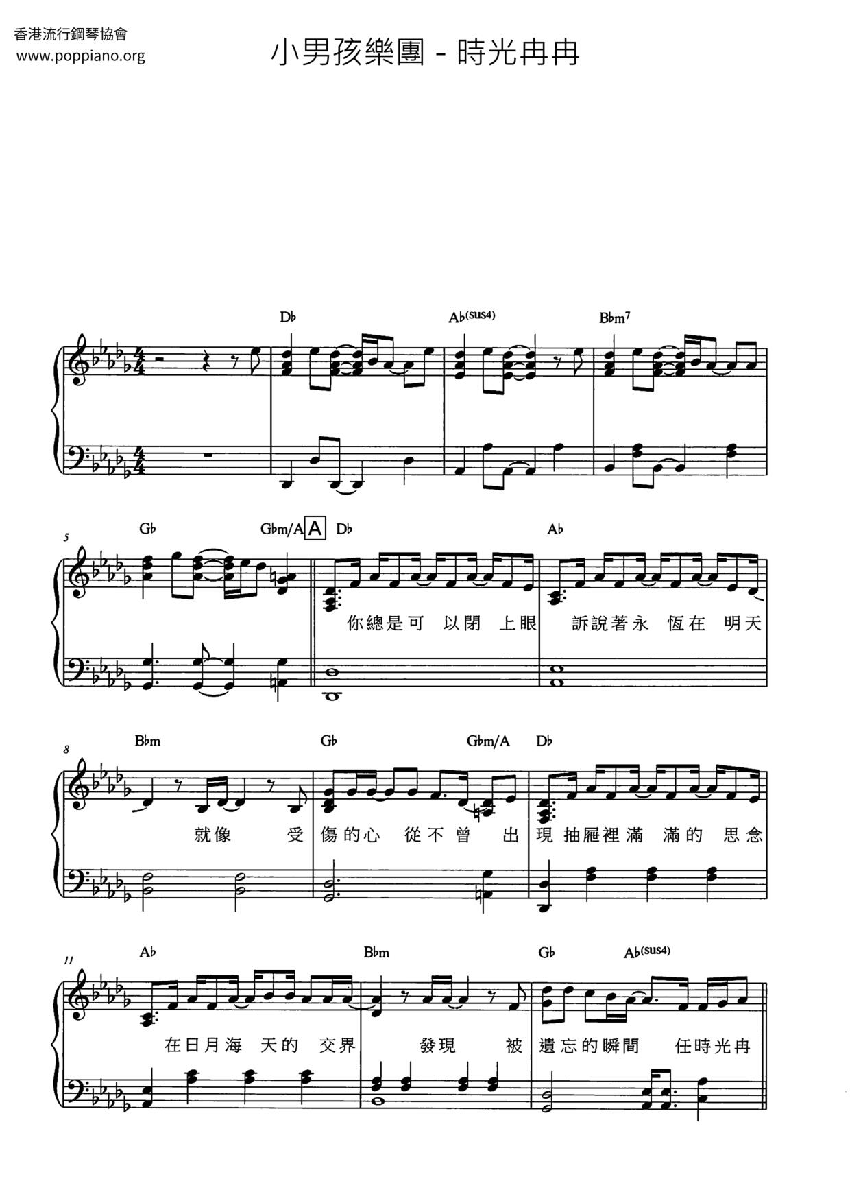 Time Flies (W Theater "Because You Are So Bright" Opening Theme) Score