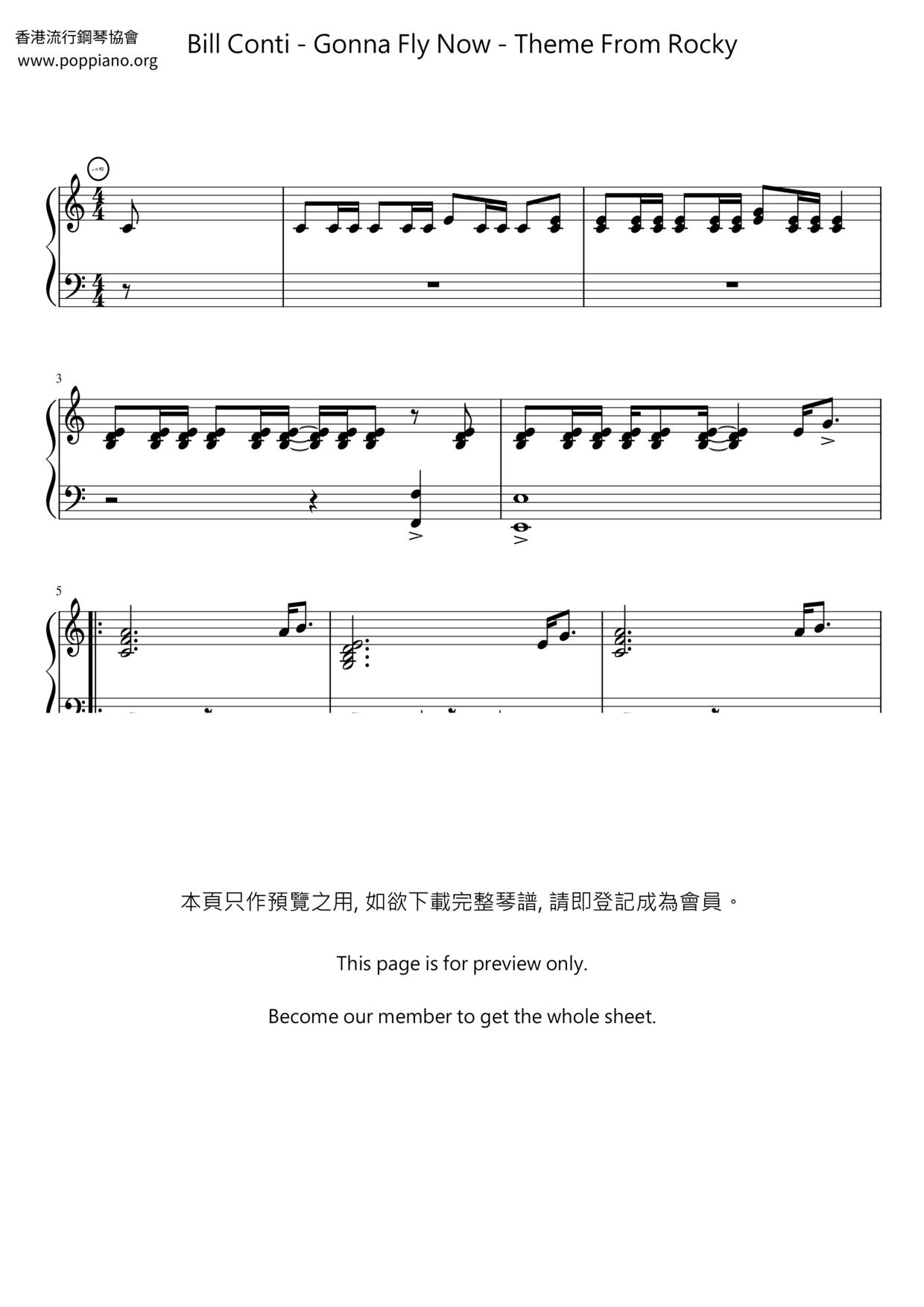 Gonna Fly Now - Theme From Rocky琴谱