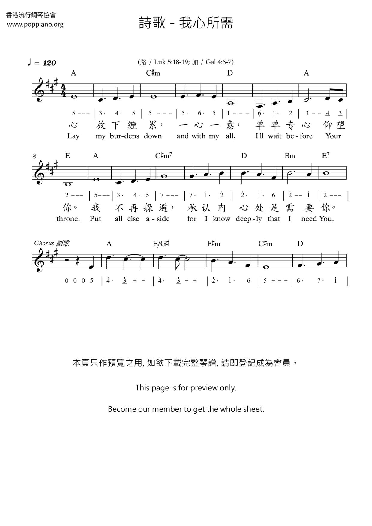 SpiritualWhat My Heart Desires Sheet Music pdf, Free Score Download ★